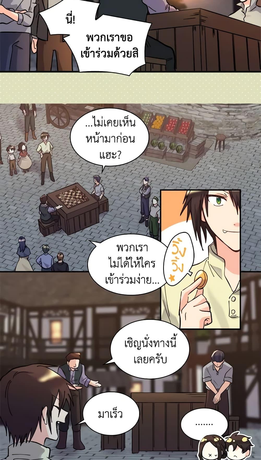 Manga-lc-com อ่านมังงะ อ่านการ์ตูน ออนไลน์ ฟรี The Twins’ New Life ตอนที่ 1 2 3 4 5 6 7 8 9 10 11 12 13 14 ฟรี ไม่มีโฆษณา Manga-lc - อ่าน มังงะ อ่าน การ์ตูน ออนไลน์ อ่านมังงะ ฟรี