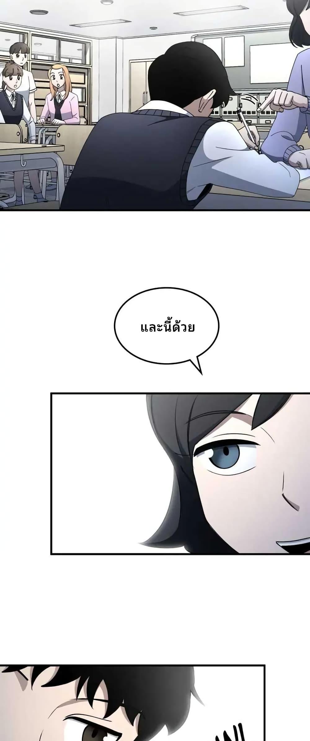 Manga-lc-com อ่านมังงะ อ่านการ์ตูน ออนไลน์ ฟรี Cheolsu Saves the World ตอนที่ 1 2 3 4 5 6 7 8 9 10 11 12 13 14 ฟรี ไม่มีโฆษณา Manga-lc - อ่าน มังงะ อ่าน การ์ตูน ออนไลน์ อ่านมังงะ ฟรี