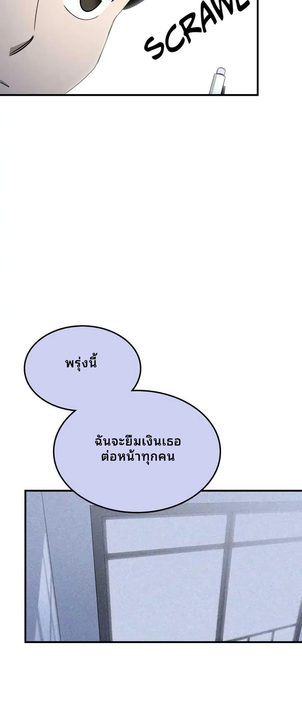 Manga-lc-com อ่านมังงะ อ่านการ์ตูน ออนไลน์ ฟรี Cheolsu Saves the World ตอนที่ 1 2 3 4 5 6 7 8 9 10 11 12 13 14 ฟรี ไม่มีโฆษณา Manga-lc - อ่าน มังงะ อ่าน การ์ตูน ออนไลน์ อ่านมังงะ ฟรี