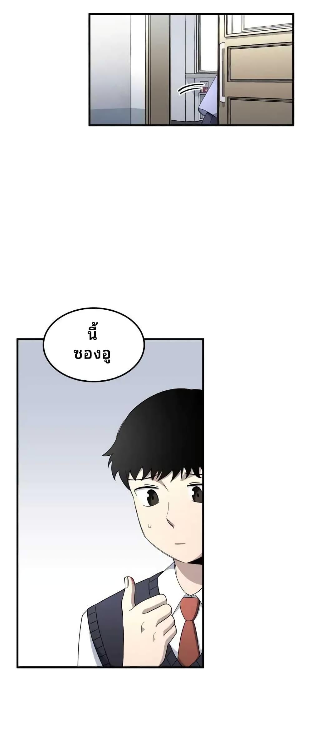 Manga-lc-com อ่านมังงะ อ่านการ์ตูน ออนไลน์ ฟรี Cheolsu Saves the World ตอนที่ 1 2 3 4 5 6 7 8 9 10 11 12 13 14 ฟรี ไม่มีโฆษณา Manga-lc - อ่าน มังงะ อ่าน การ์ตูน ออนไลน์ อ่านมังงะ ฟรี