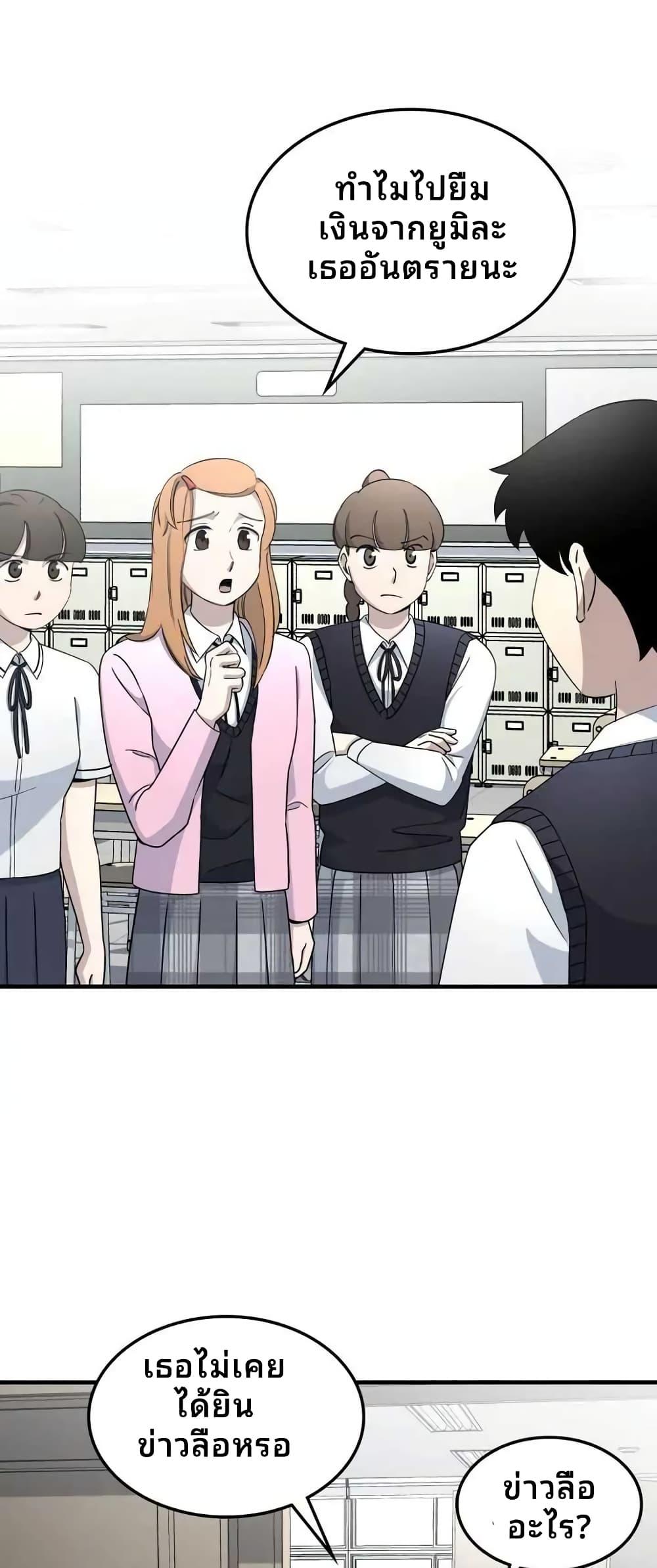 Manga-lc-com อ่านมังงะ อ่านการ์ตูน ออนไลน์ ฟรี Cheolsu Saves the World ตอนที่ 1 2 3 4 5 6 7 8 9 10 11 12 13 14 ฟรี ไม่มีโฆษณา Manga-lc - อ่าน มังงะ อ่าน การ์ตูน ออนไลน์ อ่านมังงะ ฟรี