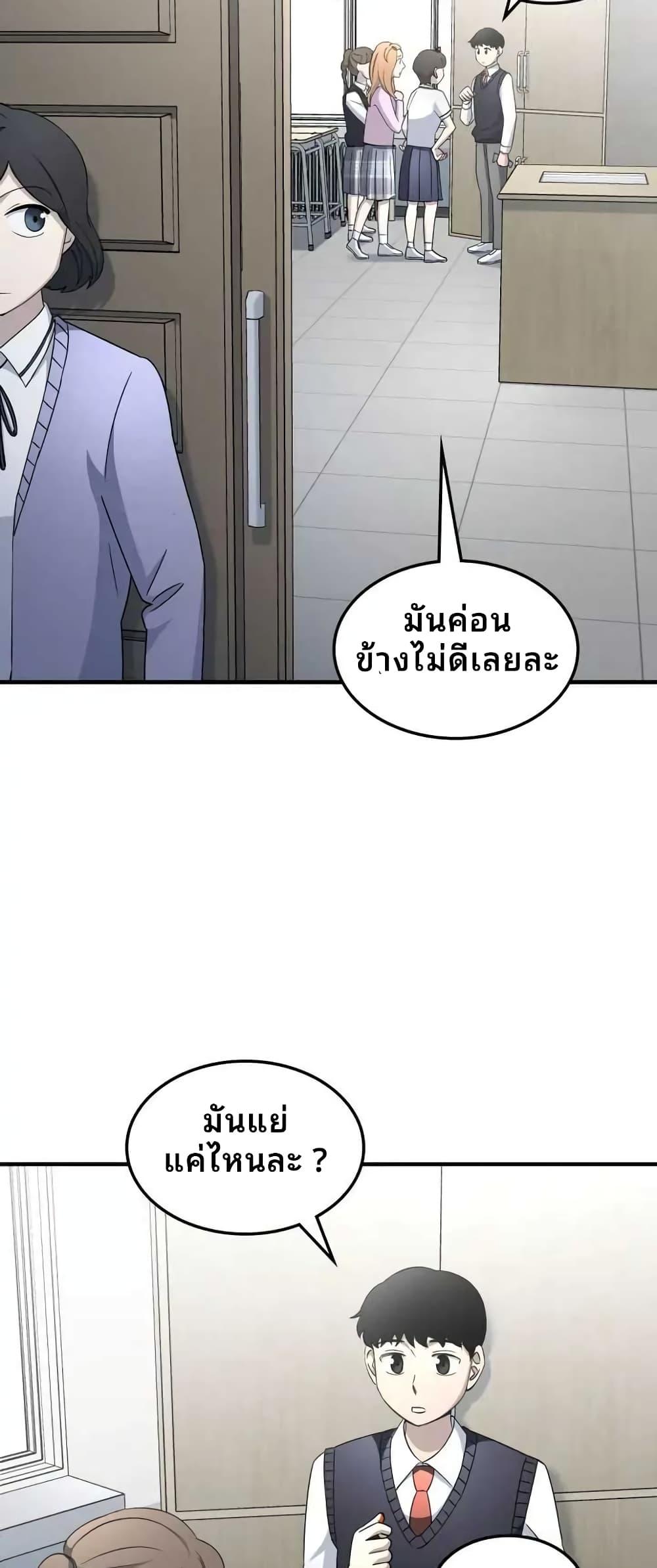 Manga-lc-com อ่านมังงะ อ่านการ์ตูน ออนไลน์ ฟรี Cheolsu Saves the World ตอนที่ 1 2 3 4 5 6 7 8 9 10 11 12 13 14 ฟรี ไม่มีโฆษณา Manga-lc - อ่าน มังงะ อ่าน การ์ตูน ออนไลน์ อ่านมังงะ ฟรี
