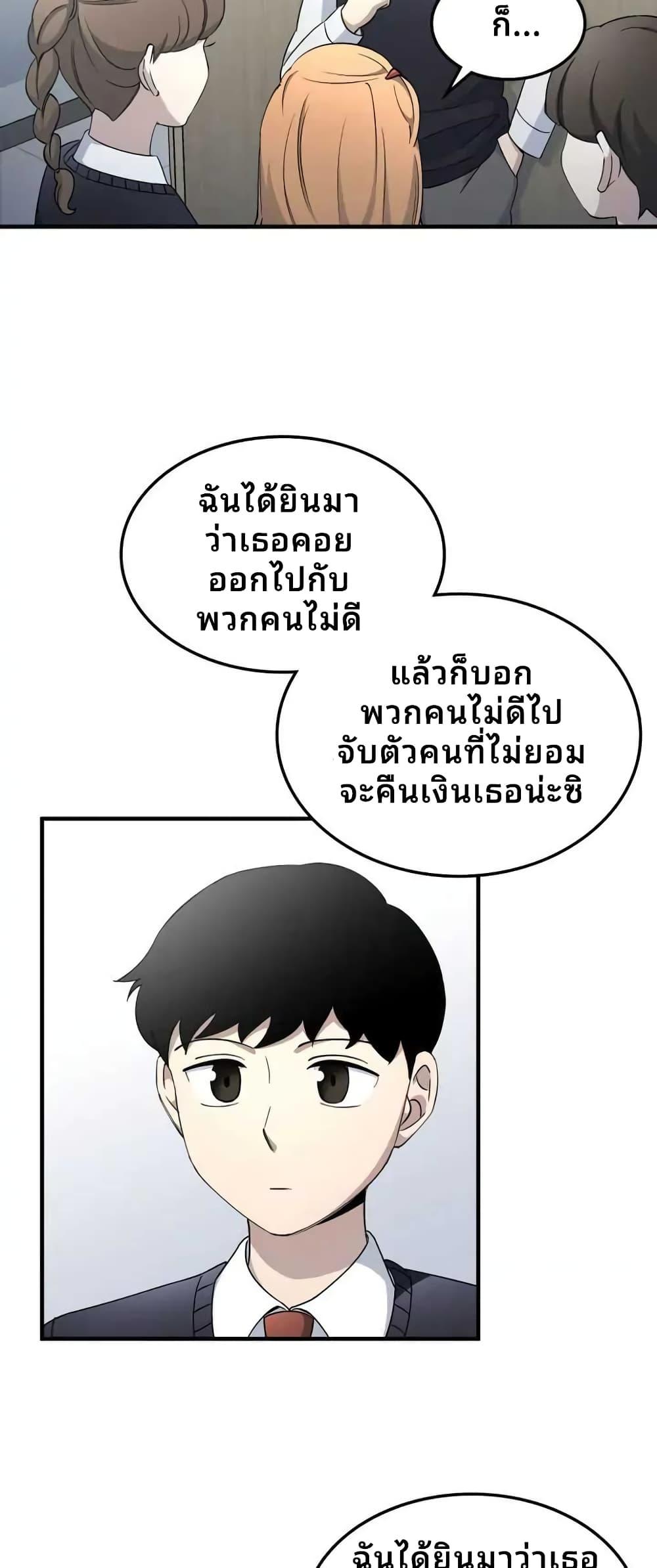 Manga-lc-com อ่านมังงะ อ่านการ์ตูน ออนไลน์ ฟรี Cheolsu Saves the World ตอนที่ 1 2 3 4 5 6 7 8 9 10 11 12 13 14 ฟรี ไม่มีโฆษณา Manga-lc - อ่าน มังงะ อ่าน การ์ตูน ออนไลน์ อ่านมังงะ ฟรี