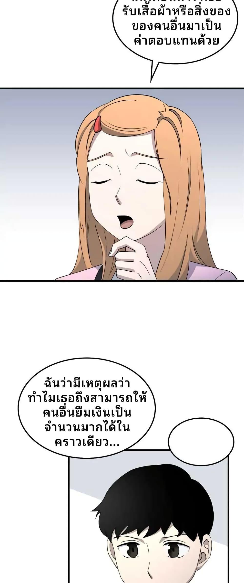 Manga-lc-com อ่านมังงะ อ่านการ์ตูน ออนไลน์ ฟรี Cheolsu Saves the World ตอนที่ 1 2 3 4 5 6 7 8 9 10 11 12 13 14 ฟรี ไม่มีโฆษณา Manga-lc - อ่าน มังงะ อ่าน การ์ตูน ออนไลน์ อ่านมังงะ ฟรี