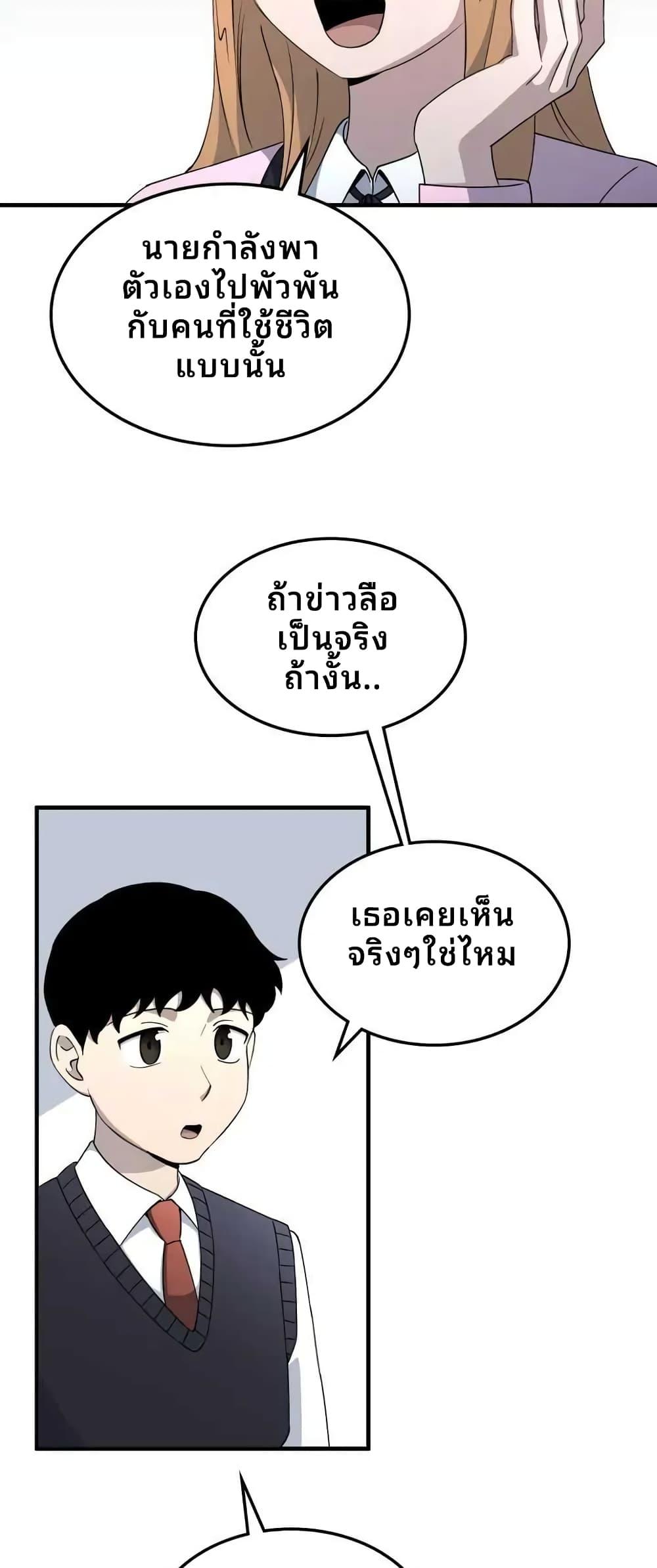 Manga-lc-com อ่านมังงะ อ่านการ์ตูน ออนไลน์ ฟรี Cheolsu Saves the World ตอนที่ 1 2 3 4 5 6 7 8 9 10 11 12 13 14 ฟรี ไม่มีโฆษณา Manga-lc - อ่าน มังงะ อ่าน การ์ตูน ออนไลน์ อ่านมังงะ ฟรี