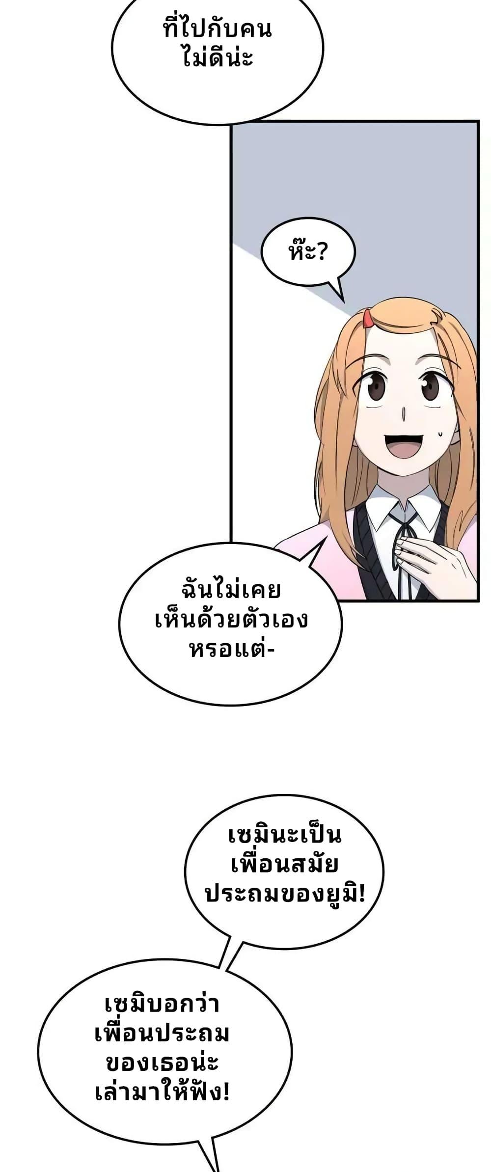 Manga-lc-com อ่านมังงะ อ่านการ์ตูน ออนไลน์ ฟรี Cheolsu Saves the World ตอนที่ 1 2 3 4 5 6 7 8 9 10 11 12 13 14 ฟรี ไม่มีโฆษณา Manga-lc - อ่าน มังงะ อ่าน การ์ตูน ออนไลน์ อ่านมังงะ ฟรี