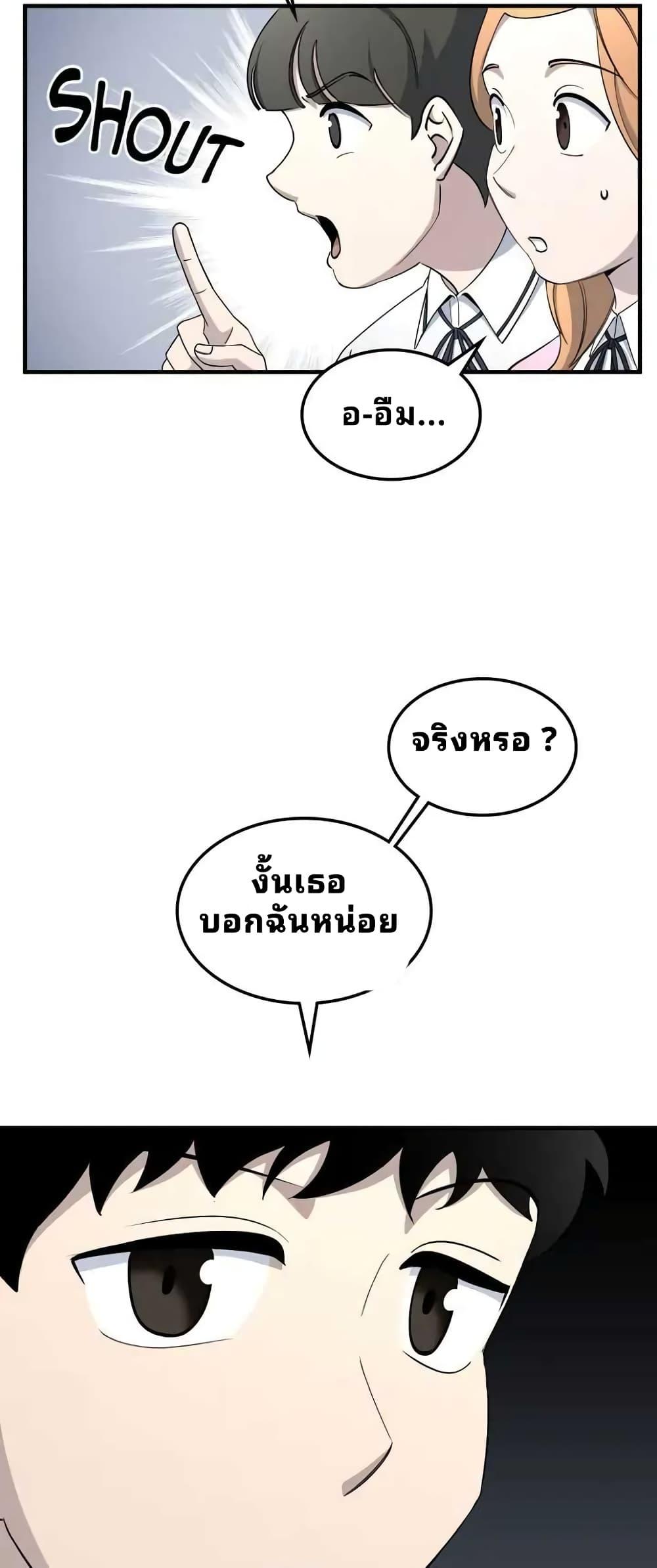 Manga-lc-com อ่านมังงะ อ่านการ์ตูน ออนไลน์ ฟรี Cheolsu Saves the World ตอนที่ 1 2 3 4 5 6 7 8 9 10 11 12 13 14 ฟรี ไม่มีโฆษณา Manga-lc - อ่าน มังงะ อ่าน การ์ตูน ออนไลน์ อ่านมังงะ ฟรี