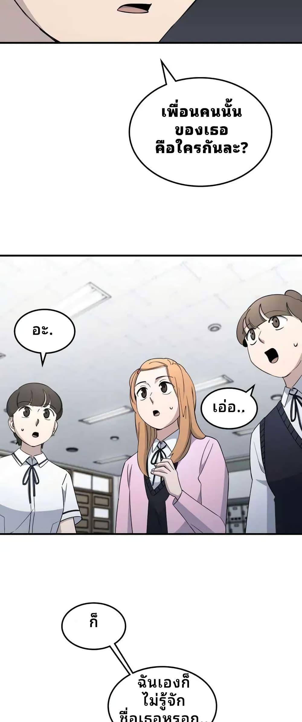 Manga-lc-com อ่านมังงะ อ่านการ์ตูน ออนไลน์ ฟรี Cheolsu Saves the World ตอนที่ 1 2 3 4 5 6 7 8 9 10 11 12 13 14 ฟรี ไม่มีโฆษณา Manga-lc - อ่าน มังงะ อ่าน การ์ตูน ออนไลน์ อ่านมังงะ ฟรี