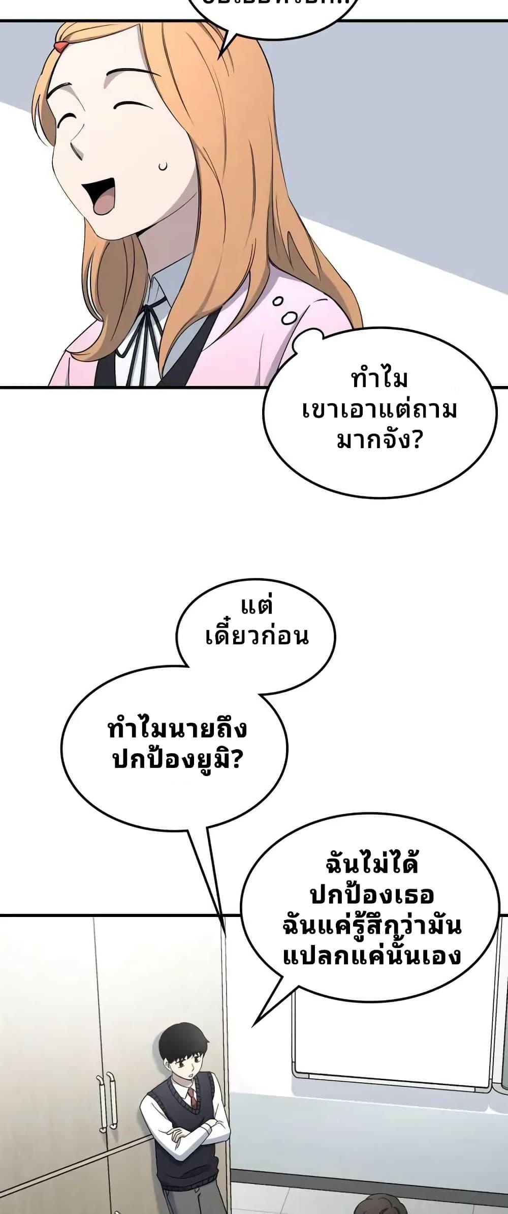 Manga-lc-com อ่านมังงะ อ่านการ์ตูน ออนไลน์ ฟรี Cheolsu Saves the World ตอนที่ 1 2 3 4 5 6 7 8 9 10 11 12 13 14 ฟรี ไม่มีโฆษณา Manga-lc - อ่าน มังงะ อ่าน การ์ตูน ออนไลน์ อ่านมังงะ ฟรี