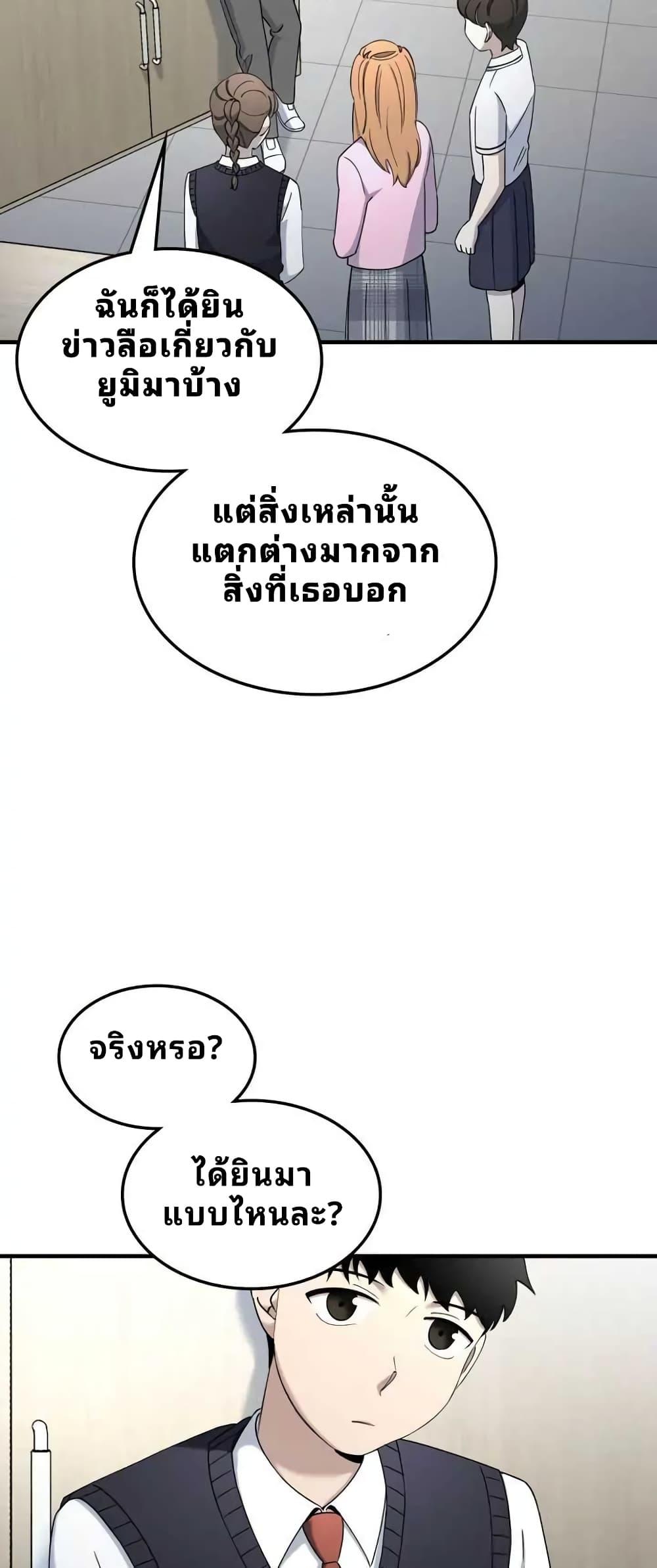 Manga-lc-com อ่านมังงะ อ่านการ์ตูน ออนไลน์ ฟรี Cheolsu Saves the World ตอนที่ 1 2 3 4 5 6 7 8 9 10 11 12 13 14 ฟรี ไม่มีโฆษณา Manga-lc - อ่าน มังงะ อ่าน การ์ตูน ออนไลน์ อ่านมังงะ ฟรี