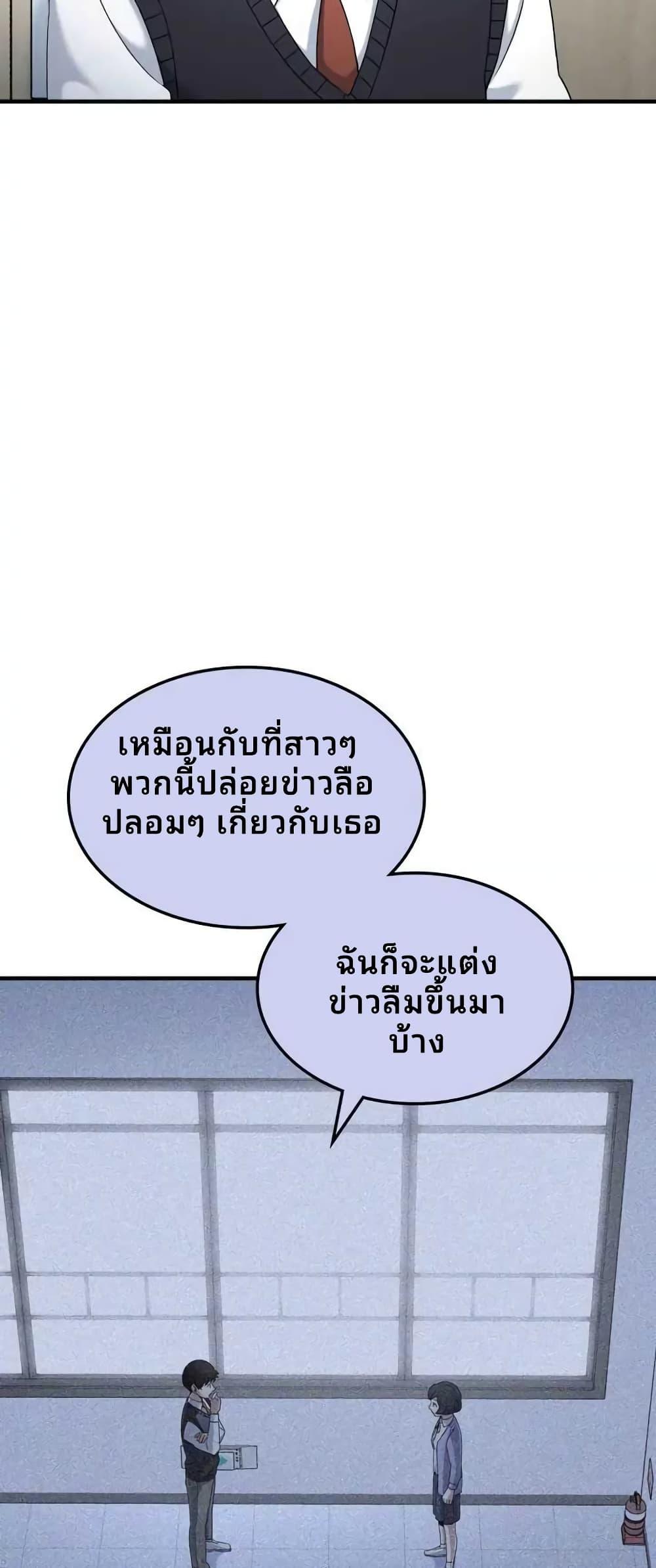 Manga-lc-com อ่านมังงะ อ่านการ์ตูน ออนไลน์ ฟรี Cheolsu Saves the World ตอนที่ 1 2 3 4 5 6 7 8 9 10 11 12 13 14 ฟรี ไม่มีโฆษณา Manga-lc - อ่าน มังงะ อ่าน การ์ตูน ออนไลน์ อ่านมังงะ ฟรี