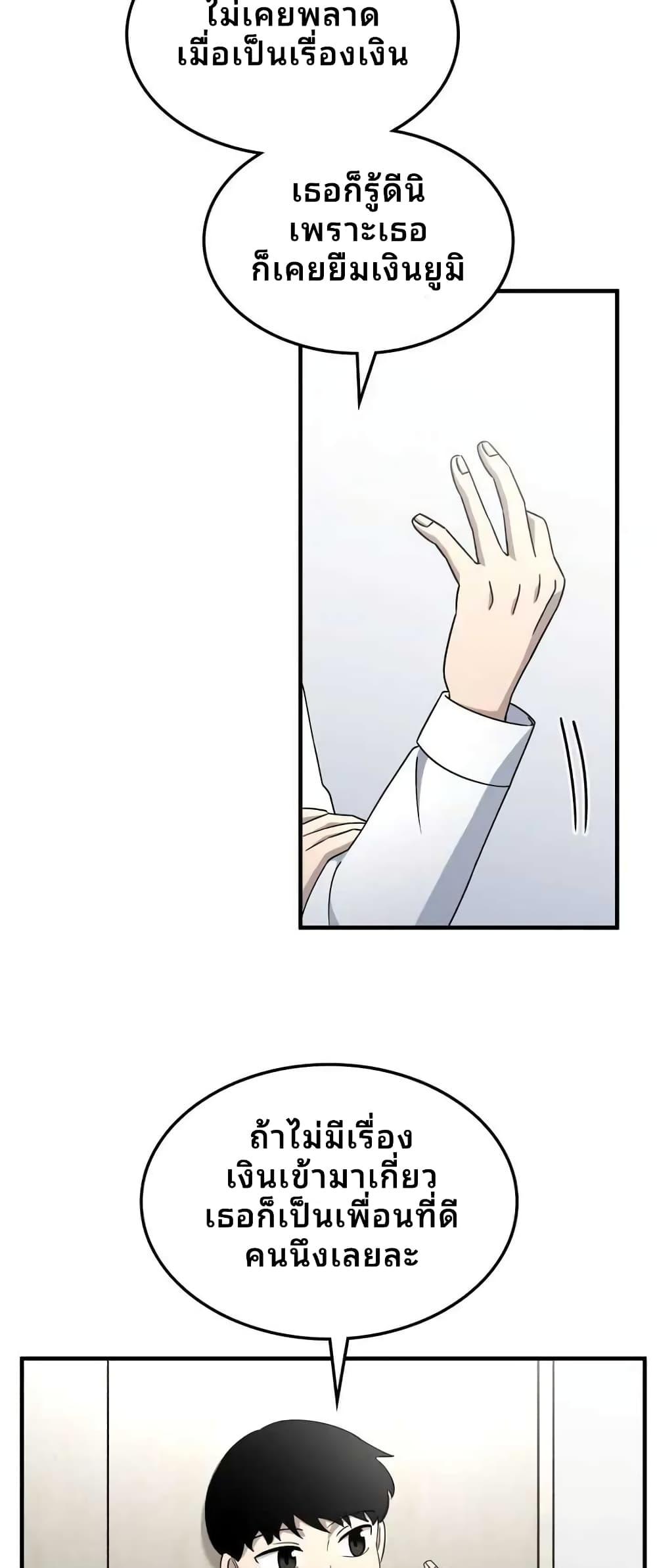 Manga-lc-com อ่านมังงะ อ่านการ์ตูน ออนไลน์ ฟรี Cheolsu Saves the World ตอนที่ 1 2 3 4 5 6 7 8 9 10 11 12 13 14 ฟรี ไม่มีโฆษณา Manga-lc - อ่าน มังงะ อ่าน การ์ตูน ออนไลน์ อ่านมังงะ ฟรี