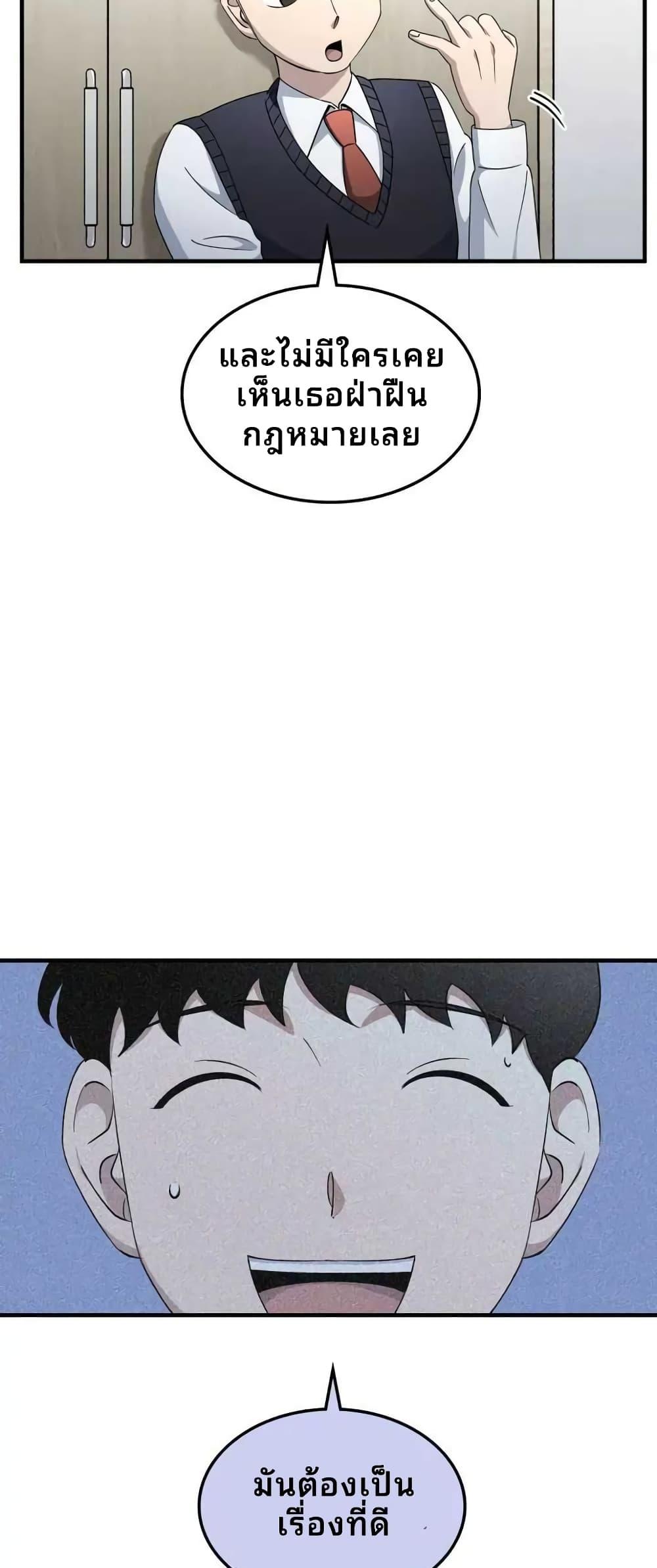 Manga-lc-com อ่านมังงะ อ่านการ์ตูน ออนไลน์ ฟรี Cheolsu Saves the World ตอนที่ 1 2 3 4 5 6 7 8 9 10 11 12 13 14 ฟรี ไม่มีโฆษณา Manga-lc - อ่าน มังงะ อ่าน การ์ตูน ออนไลน์ อ่านมังงะ ฟรี