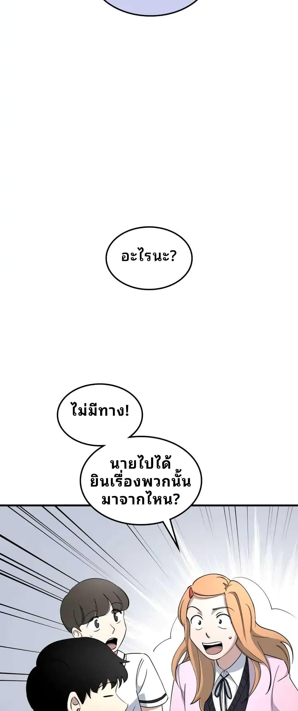 Manga-lc-com อ่านมังงะ อ่านการ์ตูน ออนไลน์ ฟรี Cheolsu Saves the World ตอนที่ 1 2 3 4 5 6 7 8 9 10 11 12 13 14 ฟรี ไม่มีโฆษณา Manga-lc - อ่าน มังงะ อ่าน การ์ตูน ออนไลน์ อ่านมังงะ ฟรี