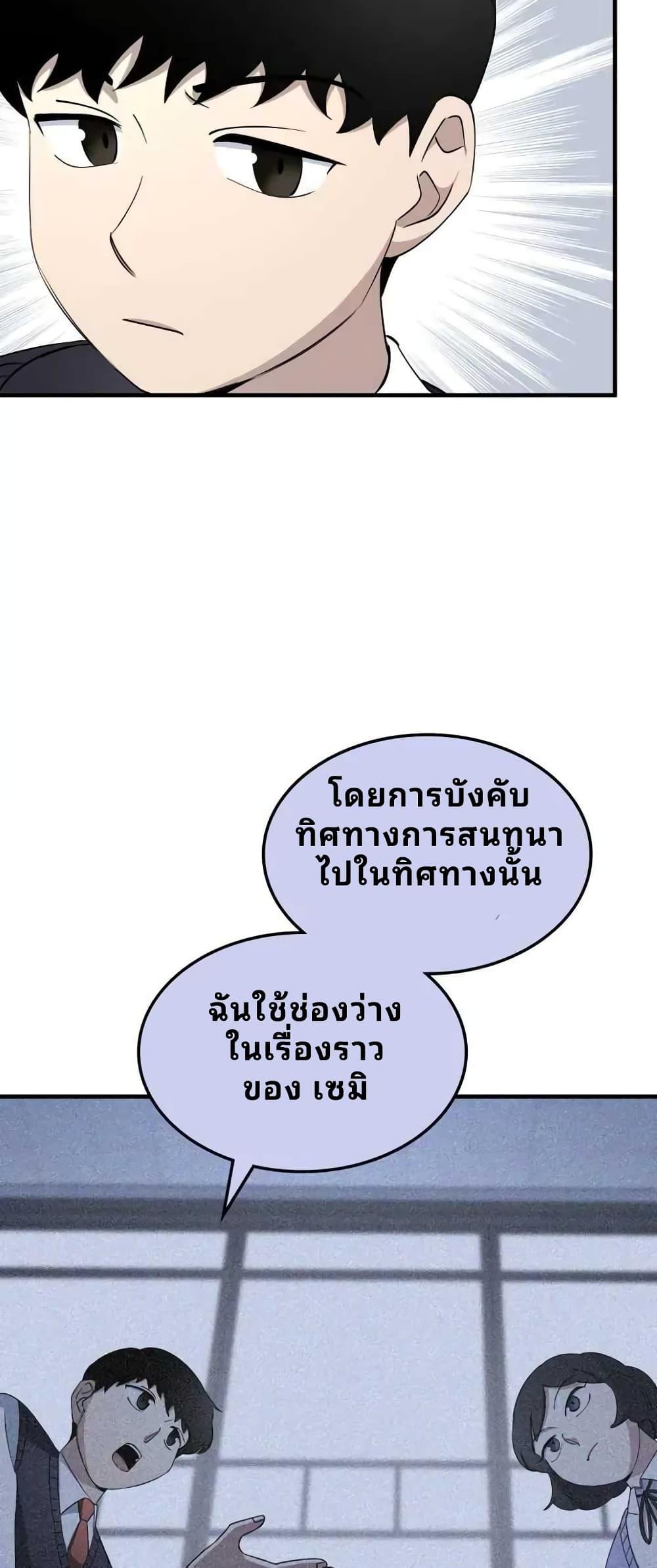 Manga-lc-com อ่านมังงะ อ่านการ์ตูน ออนไลน์ ฟรี Cheolsu Saves the World ตอนที่ 1 2 3 4 5 6 7 8 9 10 11 12 13 14 ฟรี ไม่มีโฆษณา Manga-lc - อ่าน มังงะ อ่าน การ์ตูน ออนไลน์ อ่านมังงะ ฟรี