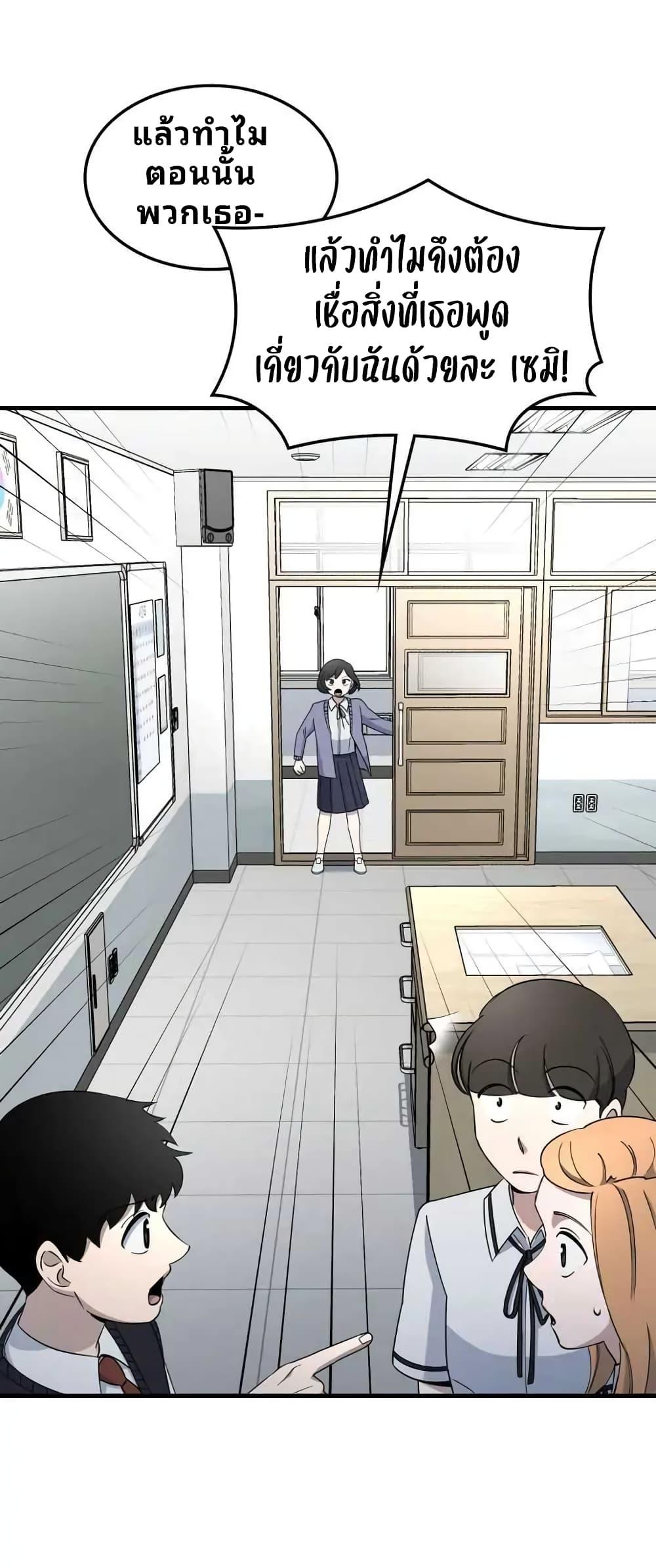 Manga-lc-com อ่านมังงะ อ่านการ์ตูน ออนไลน์ ฟรี Cheolsu Saves the World ตอนที่ 1 2 3 4 5 6 7 8 9 10 11 12 13 14 ฟรี ไม่มีโฆษณา Manga-lc - อ่าน มังงะ อ่าน การ์ตูน ออนไลน์ อ่านมังงะ ฟรี