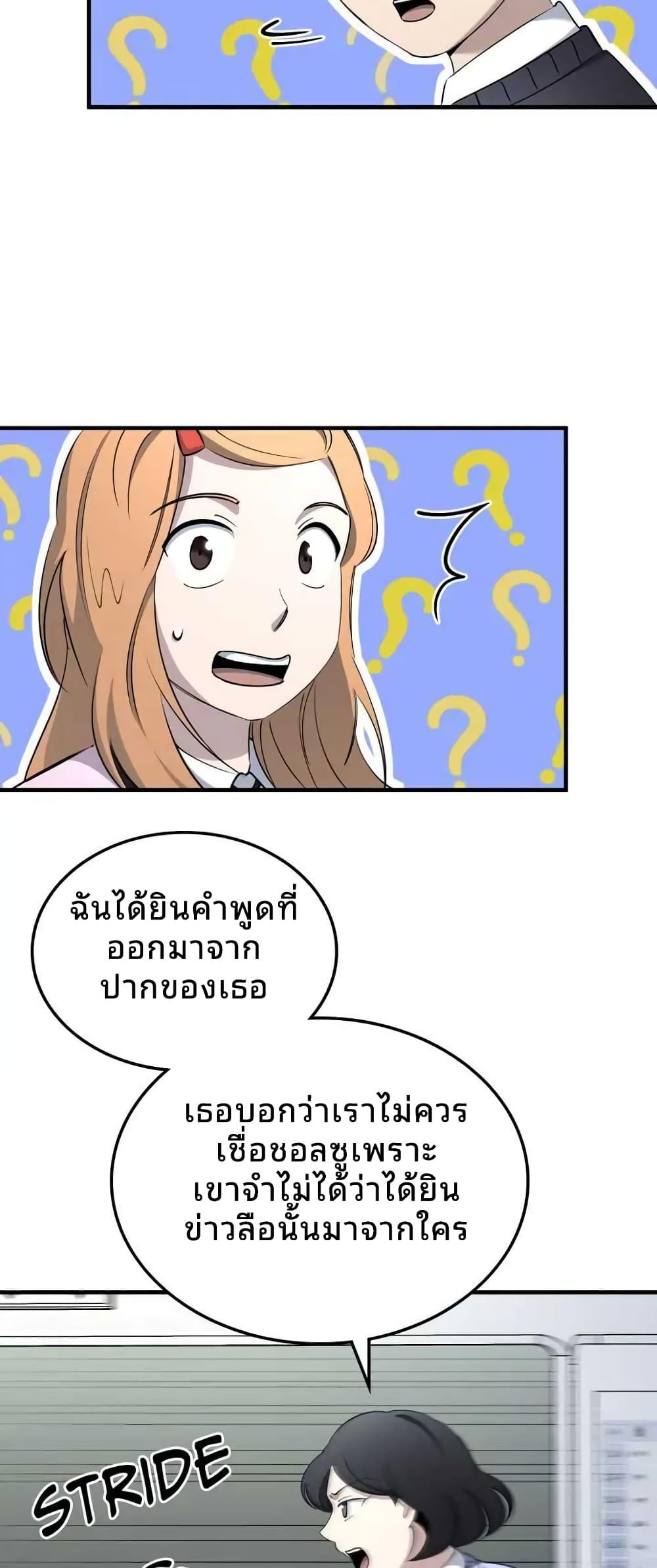 Manga-lc-com อ่านมังงะ อ่านการ์ตูน ออนไลน์ ฟรี Cheolsu Saves the World ตอนที่ 1 2 3 4 5 6 7 8 9 10 11 12 13 14 ฟรี ไม่มีโฆษณา Manga-lc - อ่าน มังงะ อ่าน การ์ตูน ออนไลน์ อ่านมังงะ ฟรี