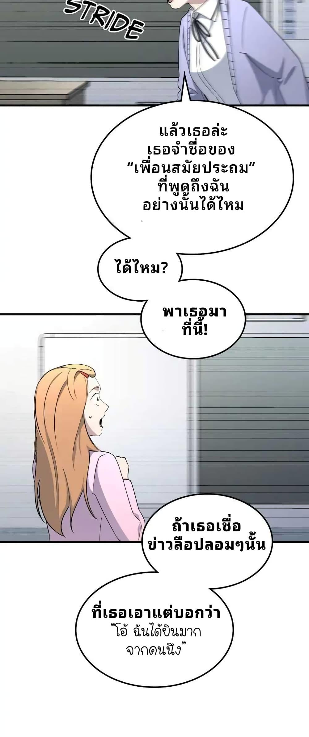 Manga-lc-com อ่านมังงะ อ่านการ์ตูน ออนไลน์ ฟรี Cheolsu Saves the World ตอนที่ 1 2 3 4 5 6 7 8 9 10 11 12 13 14 ฟรี ไม่มีโฆษณา Manga-lc - อ่าน มังงะ อ่าน การ์ตูน ออนไลน์ อ่านมังงะ ฟรี