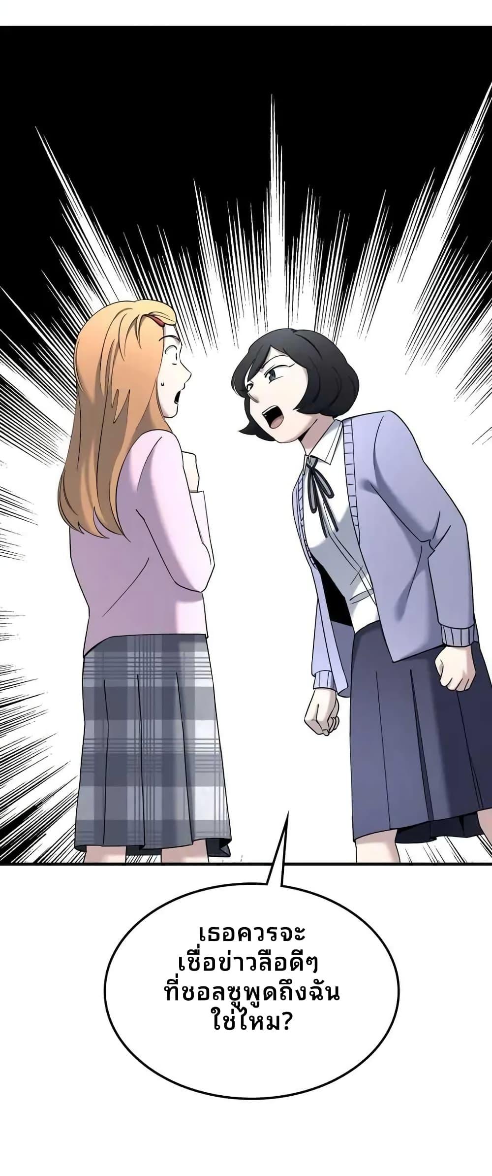 Manga-lc-com อ่านมังงะ อ่านการ์ตูน ออนไลน์ ฟรี Cheolsu Saves the World ตอนที่ 1 2 3 4 5 6 7 8 9 10 11 12 13 14 ฟรี ไม่มีโฆษณา Manga-lc - อ่าน มังงะ อ่าน การ์ตูน ออนไลน์ อ่านมังงะ ฟรี