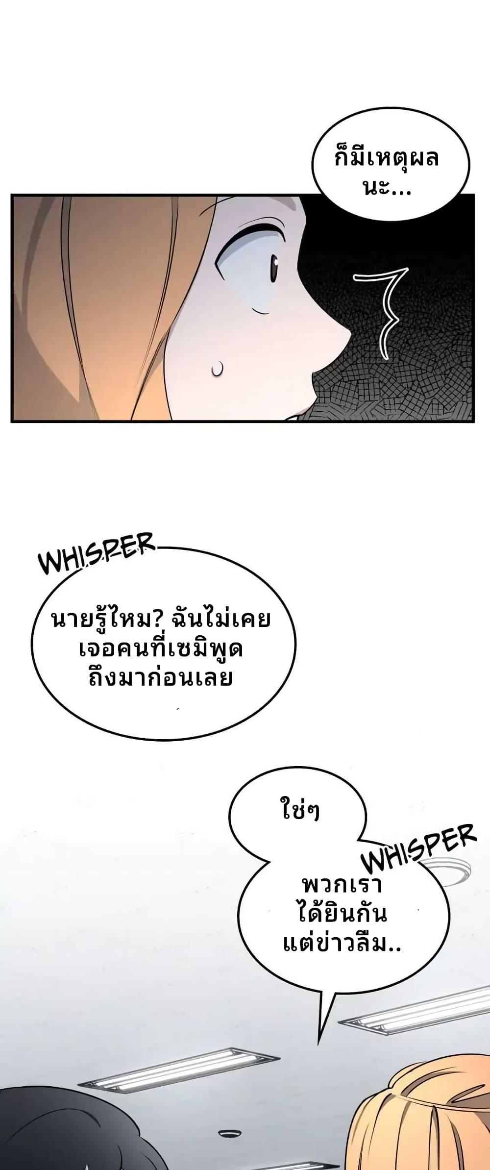Manga-lc-com อ่านมังงะ อ่านการ์ตูน ออนไลน์ ฟรี Cheolsu Saves the World ตอนที่ 1 2 3 4 5 6 7 8 9 10 11 12 13 14 ฟรี ไม่มีโฆษณา Manga-lc - อ่าน มังงะ อ่าน การ์ตูน ออนไลน์ อ่านมังงะ ฟรี