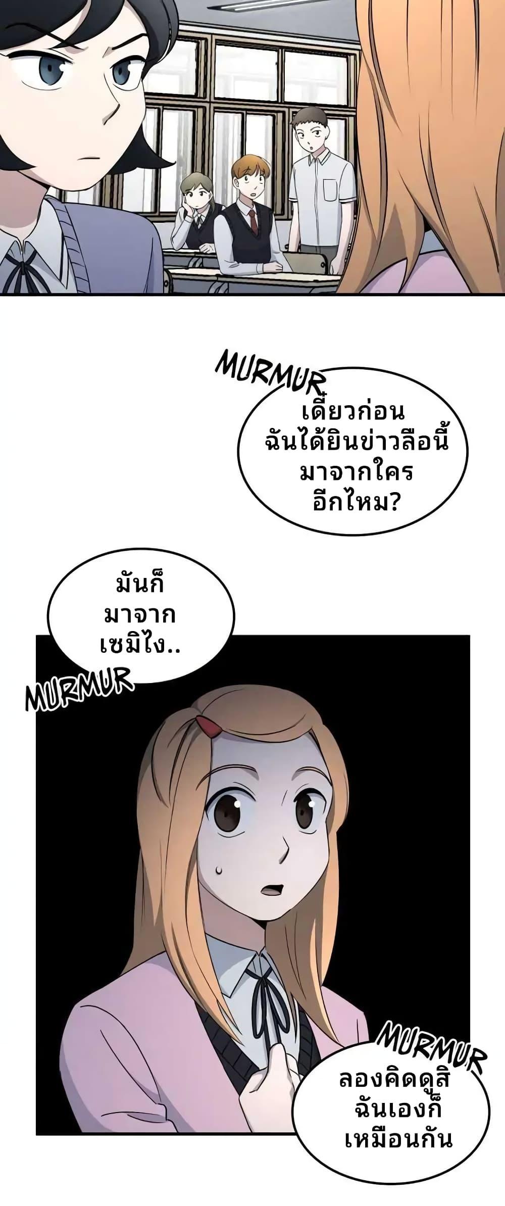 Manga-lc-com อ่านมังงะ อ่านการ์ตูน ออนไลน์ ฟรี Cheolsu Saves the World ตอนที่ 1 2 3 4 5 6 7 8 9 10 11 12 13 14 ฟรี ไม่มีโฆษณา Manga-lc - อ่าน มังงะ อ่าน การ์ตูน ออนไลน์ อ่านมังงะ ฟรี
