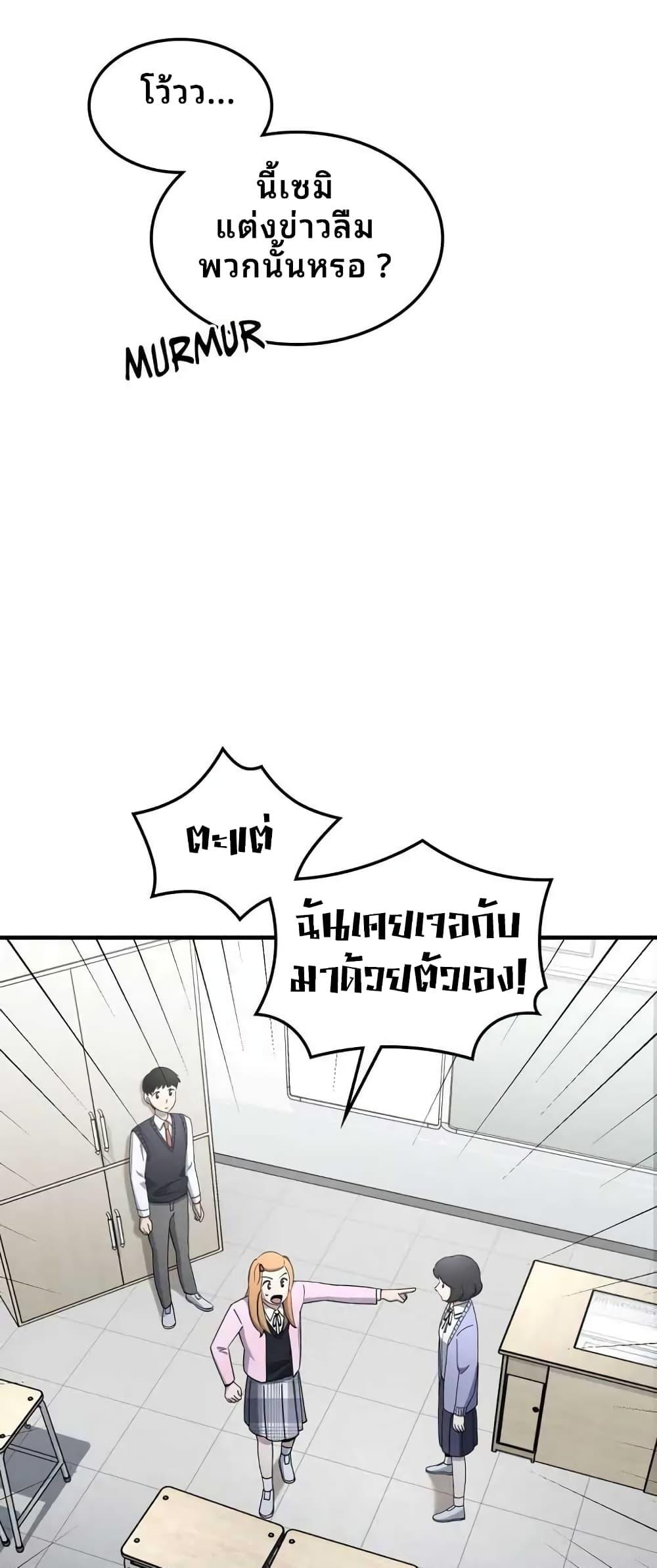 Manga-lc-com อ่านมังงะ อ่านการ์ตูน ออนไลน์ ฟรี Cheolsu Saves the World ตอนที่ 1 2 3 4 5 6 7 8 9 10 11 12 13 14 ฟรี ไม่มีโฆษณา Manga-lc - อ่าน มังงะ อ่าน การ์ตูน ออนไลน์ อ่านมังงะ ฟรี