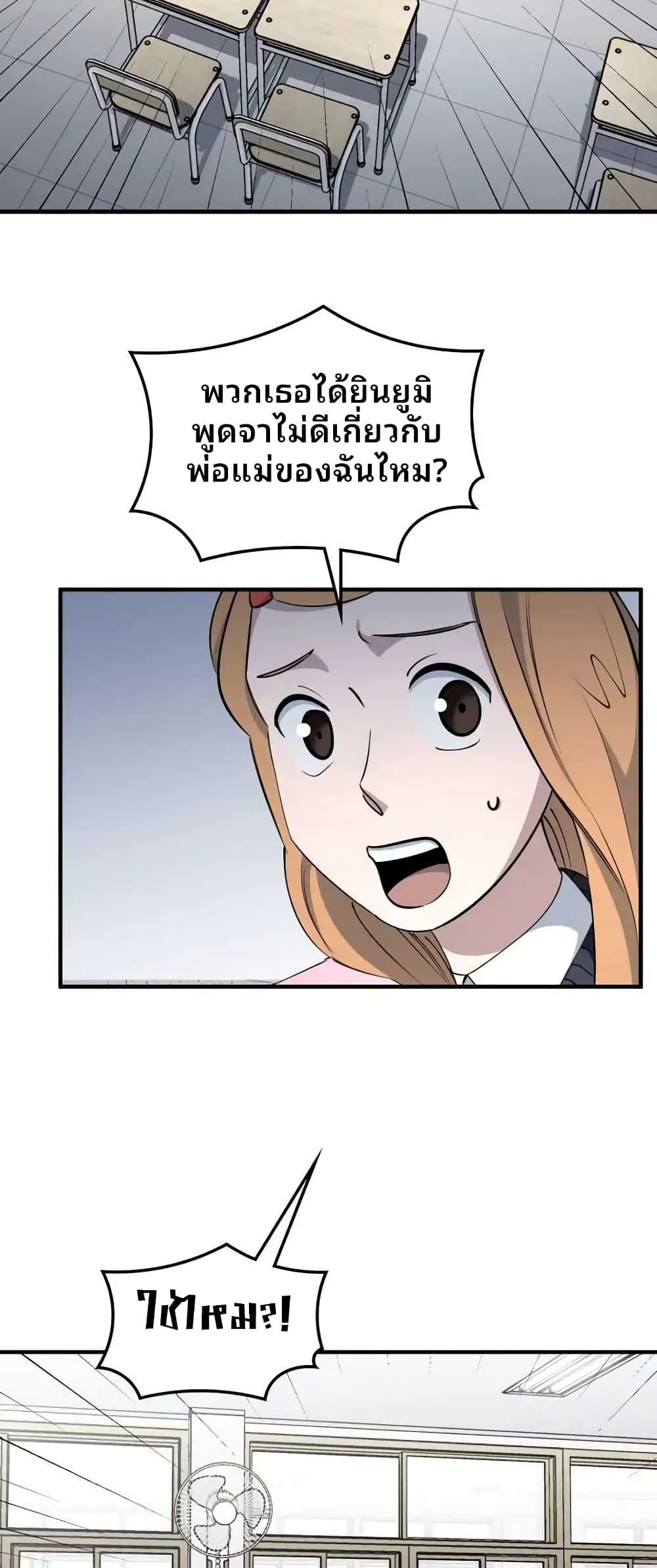 Manga-lc-com อ่านมังงะ อ่านการ์ตูน ออนไลน์ ฟรี Cheolsu Saves the World ตอนที่ 1 2 3 4 5 6 7 8 9 10 11 12 13 14 ฟรี ไม่มีโฆษณา Manga-lc - อ่าน มังงะ อ่าน การ์ตูน ออนไลน์ อ่านมังงะ ฟรี