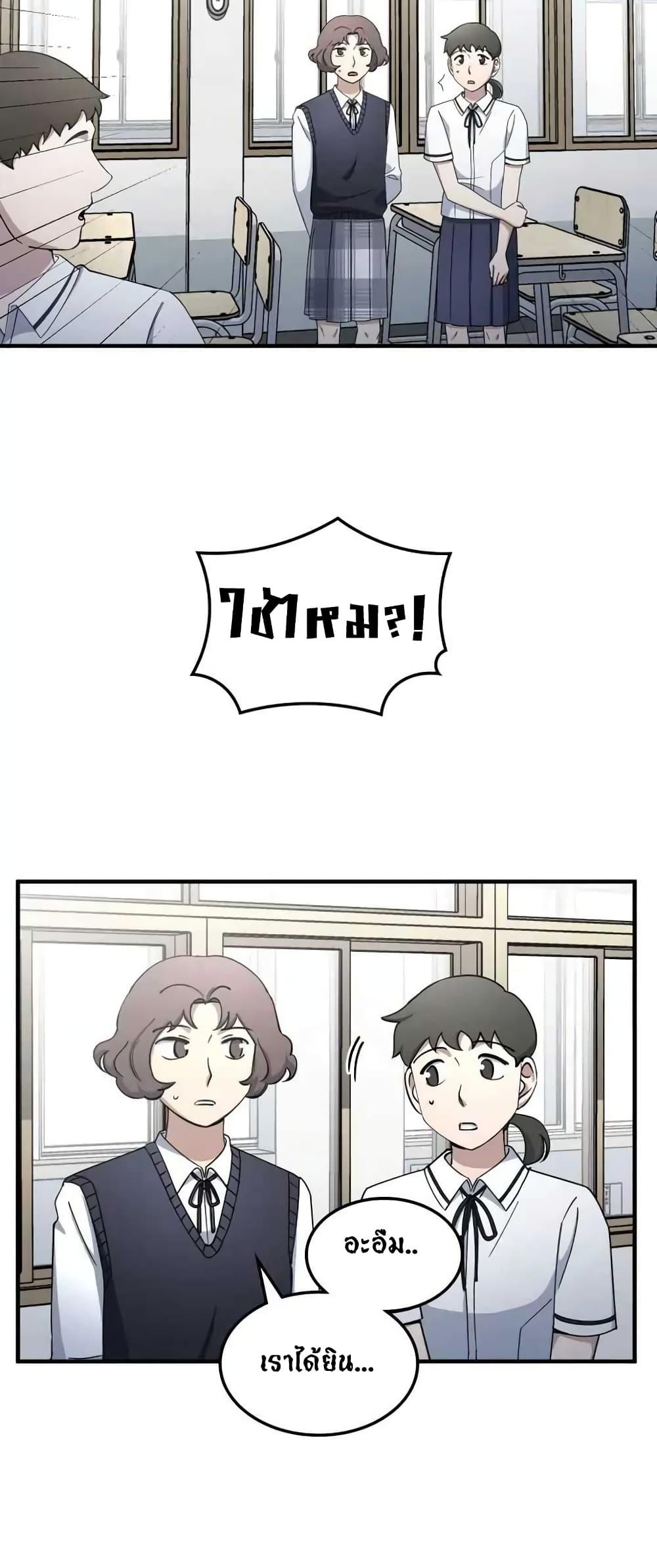 Manga-lc-com อ่านมังงะ อ่านการ์ตูน ออนไลน์ ฟรี Cheolsu Saves the World ตอนที่ 1 2 3 4 5 6 7 8 9 10 11 12 13 14 ฟรี ไม่มีโฆษณา Manga-lc - อ่าน มังงะ อ่าน การ์ตูน ออนไลน์ อ่านมังงะ ฟรี