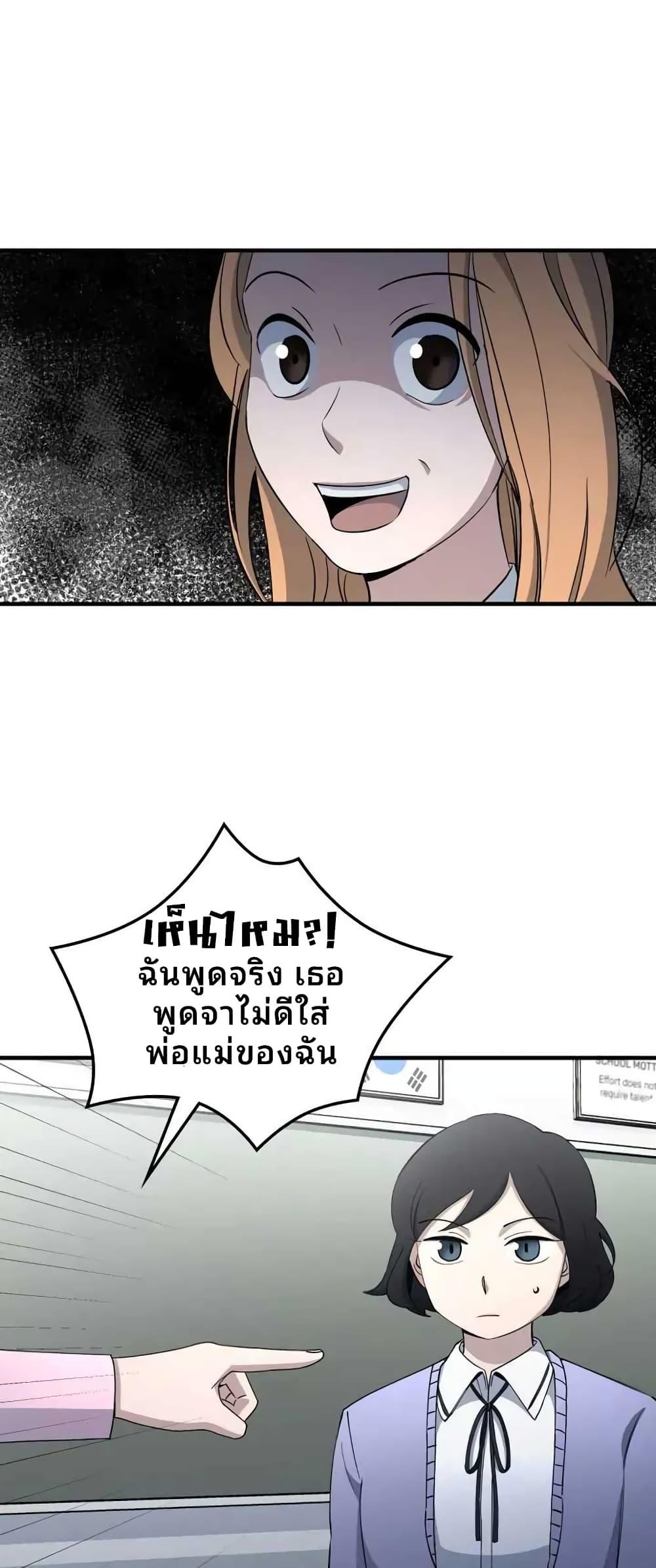 Manga-lc-com อ่านมังงะ อ่านการ์ตูน ออนไลน์ ฟรี Cheolsu Saves the World ตอนที่ 1 2 3 4 5 6 7 8 9 10 11 12 13 14 ฟรี ไม่มีโฆษณา Manga-lc - อ่าน มังงะ อ่าน การ์ตูน ออนไลน์ อ่านมังงะ ฟรี