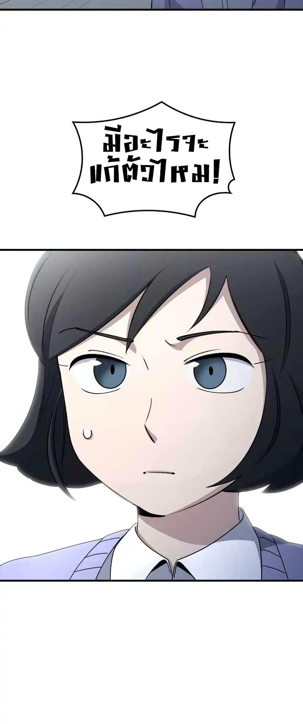 Manga-lc-com อ่านมังงะ อ่านการ์ตูน ออนไลน์ ฟรี Cheolsu Saves the World ตอนที่ 1 2 3 4 5 6 7 8 9 10 11 12 13 14 ฟรี ไม่มีโฆษณา Manga-lc - อ่าน มังงะ อ่าน การ์ตูน ออนไลน์ อ่านมังงะ ฟรี