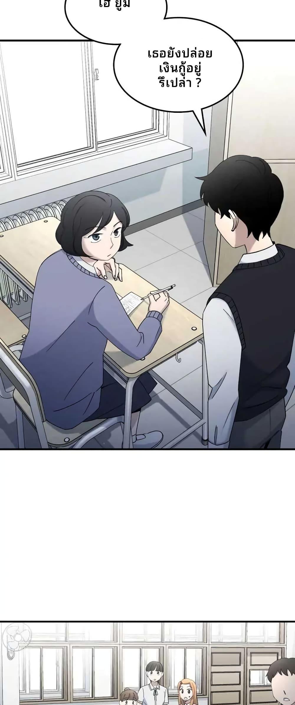 Manga-lc-com อ่านมังงะ อ่านการ์ตูน ออนไลน์ ฟรี Cheolsu Saves the World ตอนที่ 1 2 3 4 5 6 7 8 9 10 11 12 13 14 ฟรี ไม่มีโฆษณา Manga-lc - อ่าน มังงะ อ่าน การ์ตูน ออนไลน์ อ่านมังงะ ฟรี