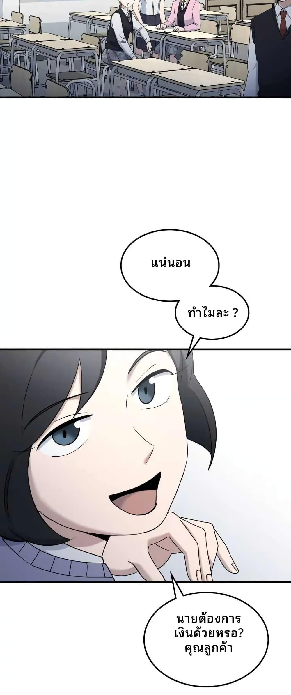 Manga-lc-com อ่านมังงะ อ่านการ์ตูน ออนไลน์ ฟรี Cheolsu Saves the World ตอนที่ 1 2 3 4 5 6 7 8 9 10 11 12 13 14 ฟรี ไม่มีโฆษณา Manga-lc - อ่าน มังงะ อ่าน การ์ตูน ออนไลน์ อ่านมังงะ ฟรี