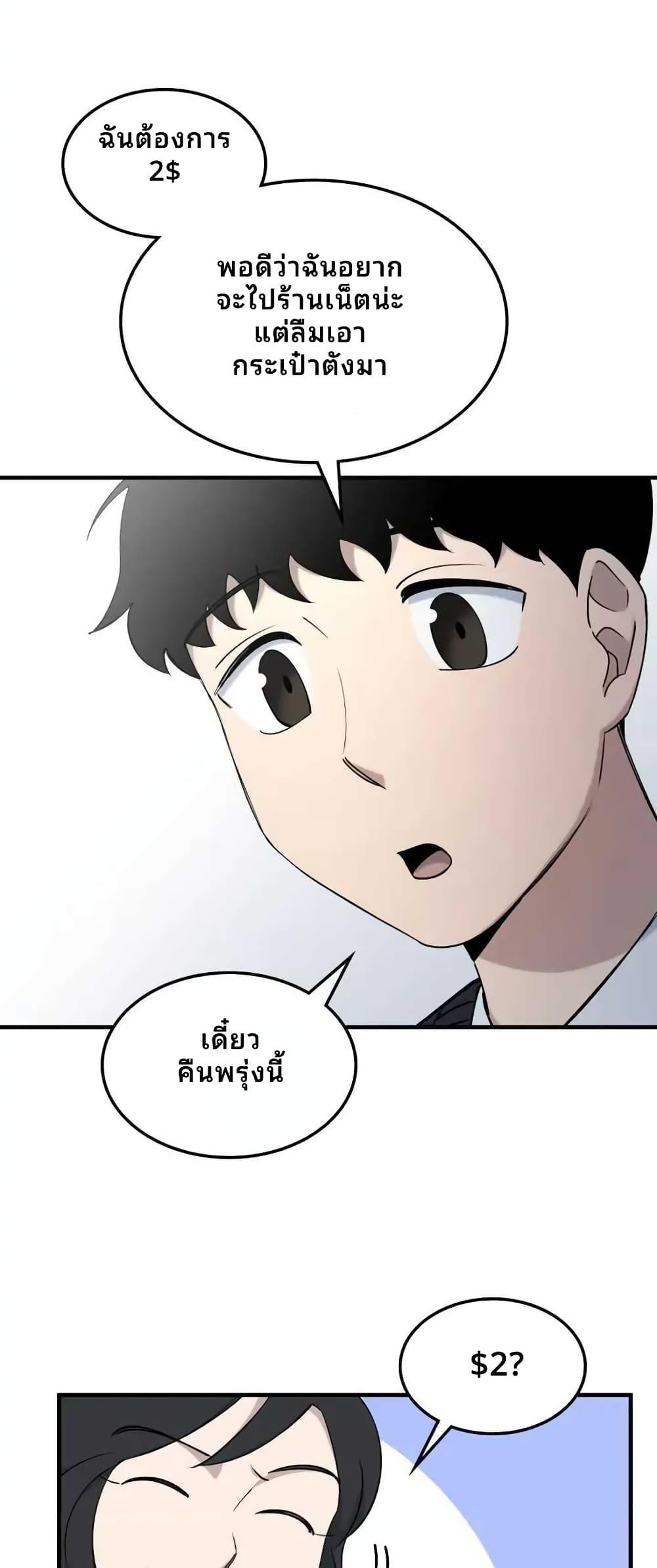 Manga-lc-com อ่านมังงะ อ่านการ์ตูน ออนไลน์ ฟรี Cheolsu Saves the World ตอนที่ 1 2 3 4 5 6 7 8 9 10 11 12 13 14 ฟรี ไม่มีโฆษณา Manga-lc - อ่าน มังงะ อ่าน การ์ตูน ออนไลน์ อ่านมังงะ ฟรี