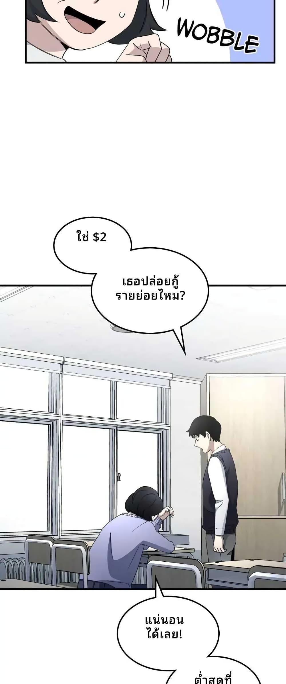 Manga-lc-com อ่านมังงะ อ่านการ์ตูน ออนไลน์ ฟรี Cheolsu Saves the World ตอนที่ 1 2 3 4 5 6 7 8 9 10 11 12 13 14 ฟรี ไม่มีโฆษณา Manga-lc - อ่าน มังงะ อ่าน การ์ตูน ออนไลน์ อ่านมังงะ ฟรี