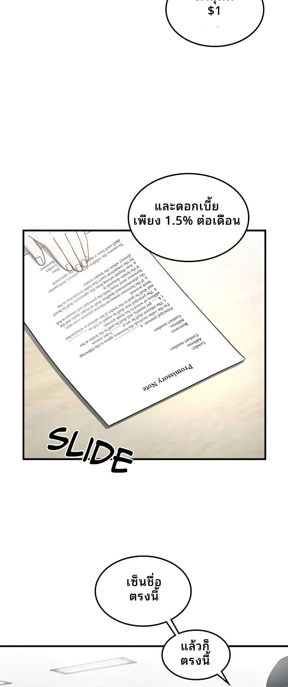 Manga-lc-com อ่านมังงะ อ่านการ์ตูน ออนไลน์ ฟรี Cheolsu Saves the World ตอนที่ 1 2 3 4 5 6 7 8 9 10 11 12 13 14 ฟรี ไม่มีโฆษณา Manga-lc - อ่าน มังงะ อ่าน การ์ตูน ออนไลน์ อ่านมังงะ ฟรี
