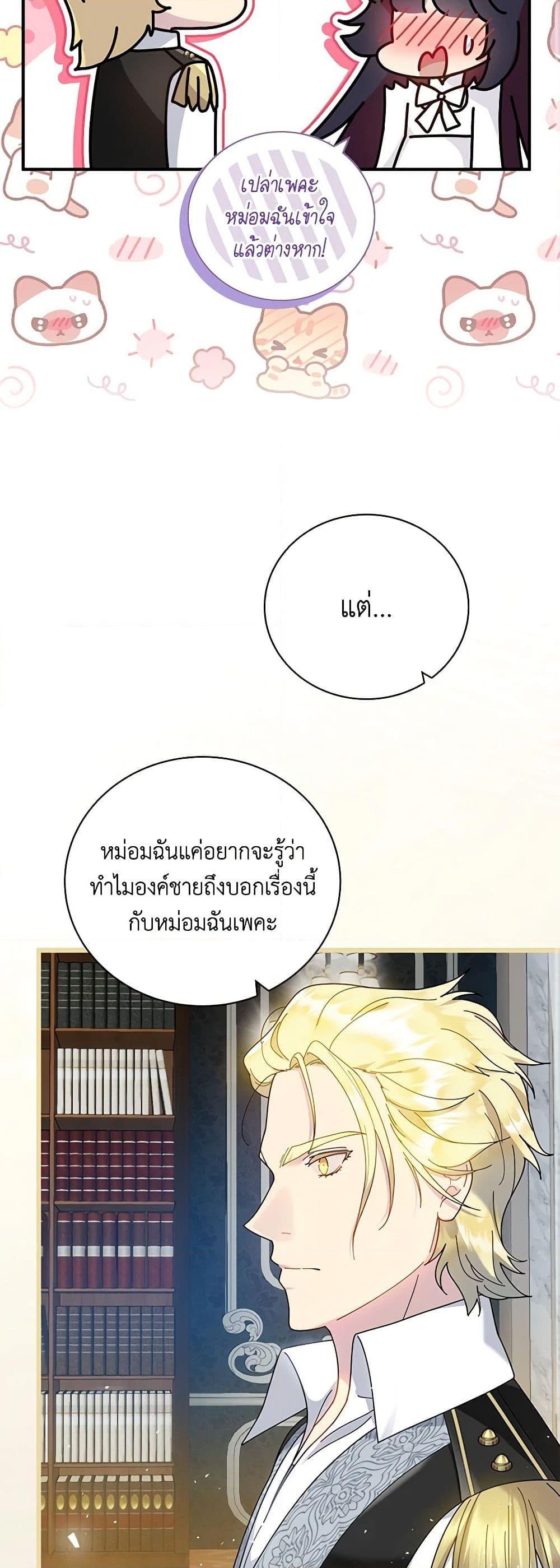 Manga-lc-com อ่านมังงะ อ่านการ์ตูน ออนไลน์ ฟรี Golden Light Gratia, The Child Loved By God ตอนที่ 1 2 3 4 5 6 7 8 9 10 11 12 13 14 ฟรี ไม่มีโฆษณา Manga-lc - อ่าน มังงะ อ่าน การ์ตูน ออนไลน์ อ่านมังงะ ฟรี