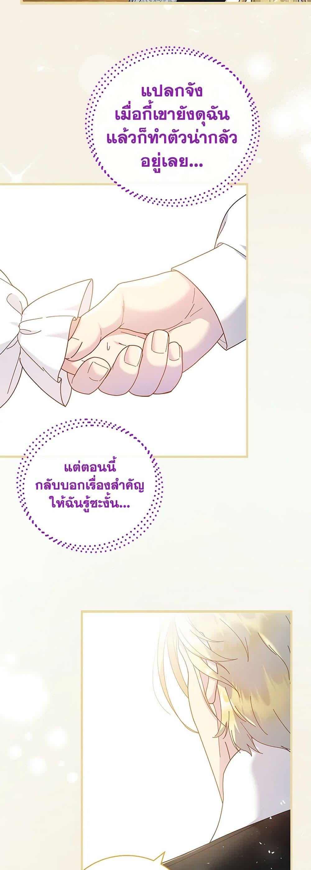 Manga-lc-com อ่านมังงะ อ่านการ์ตูน ออนไลน์ ฟรี Golden Light Gratia, The Child Loved By God ตอนที่ 1 2 3 4 5 6 7 8 9 10 11 12 13 14 ฟรี ไม่มีโฆษณา Manga-lc - อ่าน มังงะ อ่าน การ์ตูน ออนไลน์ อ่านมังงะ ฟรี