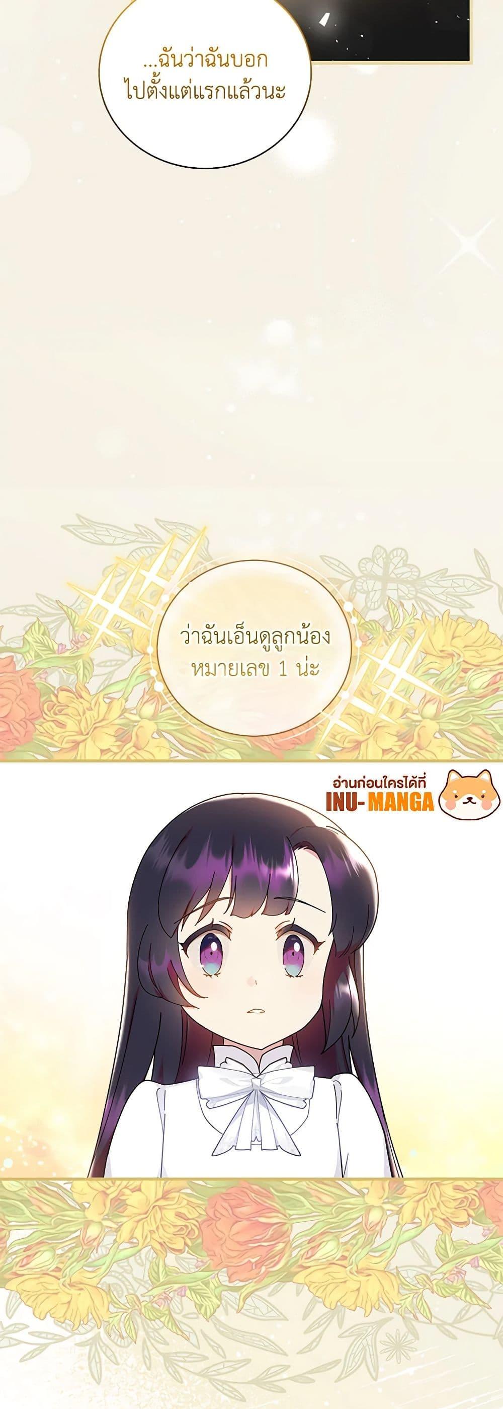 Manga-lc-com อ่านมังงะ อ่านการ์ตูน ออนไลน์ ฟรี Golden Light Gratia, The Child Loved By God ตอนที่ 1 2 3 4 5 6 7 8 9 10 11 12 13 14 ฟรี ไม่มีโฆษณา Manga-lc - อ่าน มังงะ อ่าน การ์ตูน ออนไลน์ อ่านมังงะ ฟรี