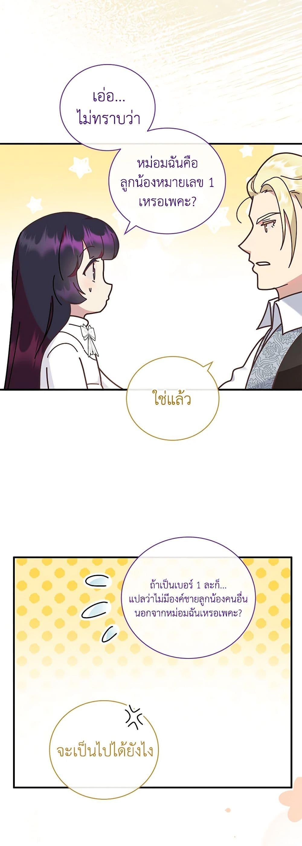 Manga-lc-com อ่านมังงะ อ่านการ์ตูน ออนไลน์ ฟรี Golden Light Gratia, The Child Loved By God ตอนที่ 1 2 3 4 5 6 7 8 9 10 11 12 13 14 ฟรี ไม่มีโฆษณา Manga-lc - อ่าน มังงะ อ่าน การ์ตูน ออนไลน์ อ่านมังงะ ฟรี