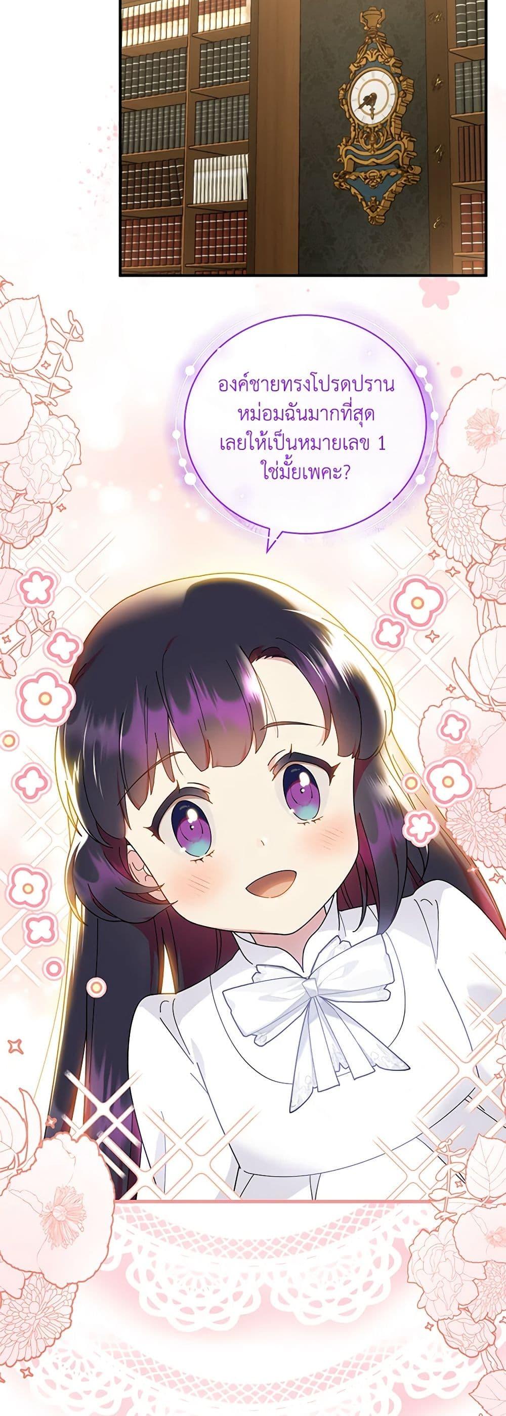 Manga-lc-com อ่านมังงะ อ่านการ์ตูน ออนไลน์ ฟรี Golden Light Gratia, The Child Loved By God ตอนที่ 1 2 3 4 5 6 7 8 9 10 11 12 13 14 ฟรี ไม่มีโฆษณา Manga-lc - อ่าน มังงะ อ่าน การ์ตูน ออนไลน์ อ่านมังงะ ฟรี