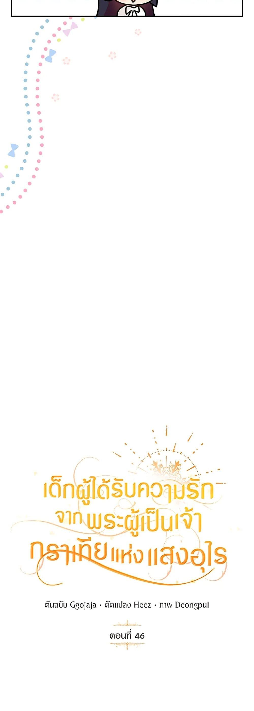 Manga-lc-com อ่านมังงะ อ่านการ์ตูน ออนไลน์ ฟรี Golden Light Gratia, The Child Loved By God ตอนที่ 1 2 3 4 5 6 7 8 9 10 11 12 13 14 ฟรี ไม่มีโฆษณา Manga-lc - อ่าน มังงะ อ่าน การ์ตูน ออนไลน์ อ่านมังงะ ฟรี