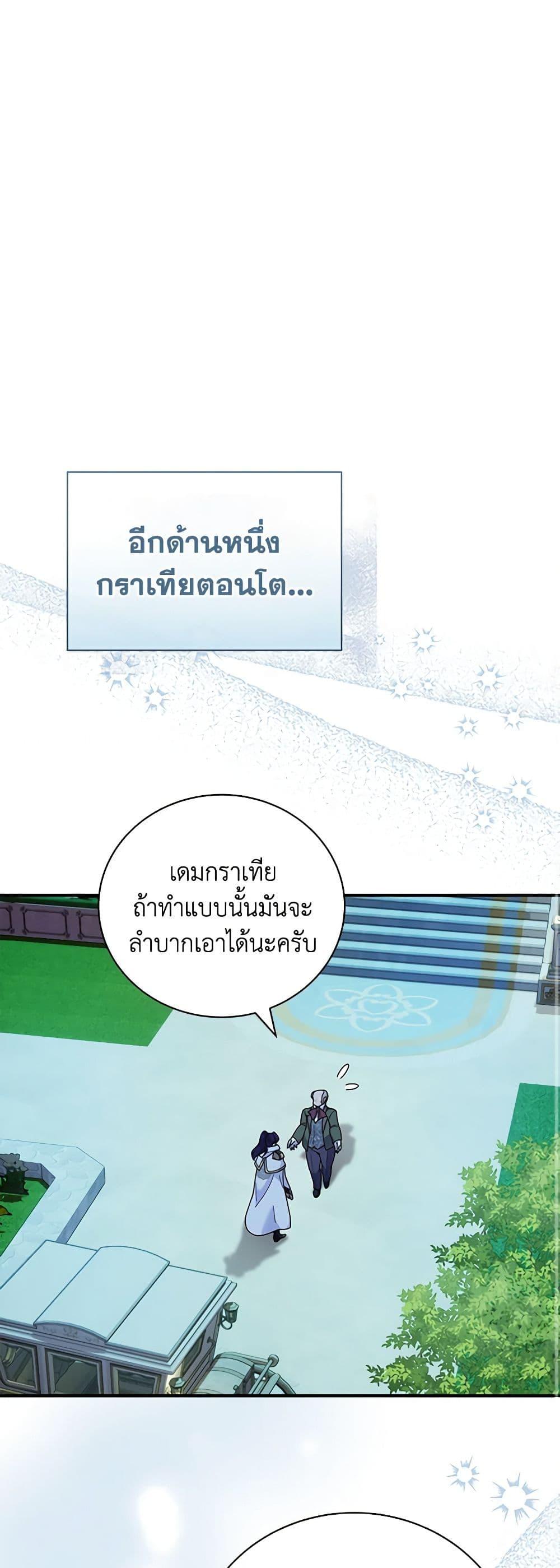 Manga-lc-com อ่านมังงะ อ่านการ์ตูน ออนไลน์ ฟรี Golden Light Gratia, The Child Loved By God ตอนที่ 1 2 3 4 5 6 7 8 9 10 11 12 13 14 ฟรี ไม่มีโฆษณา Manga-lc - อ่าน มังงะ อ่าน การ์ตูน ออนไลน์ อ่านมังงะ ฟรี