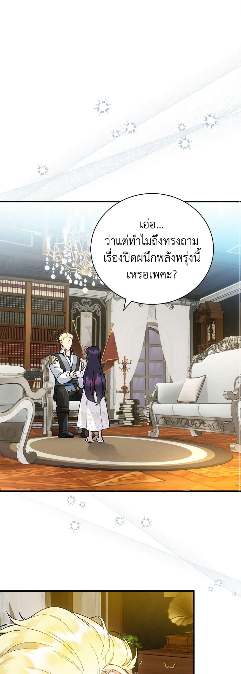 Manga-lc-com อ่านมังงะ อ่านการ์ตูน ออนไลน์ ฟรี Golden Light Gratia, The Child Loved By God ตอนที่ 1 2 3 4 5 6 7 8 9 10 11 12 13 14 ฟรี ไม่มีโฆษณา Manga-lc - อ่าน มังงะ อ่าน การ์ตูน ออนไลน์ อ่านมังงะ ฟรี