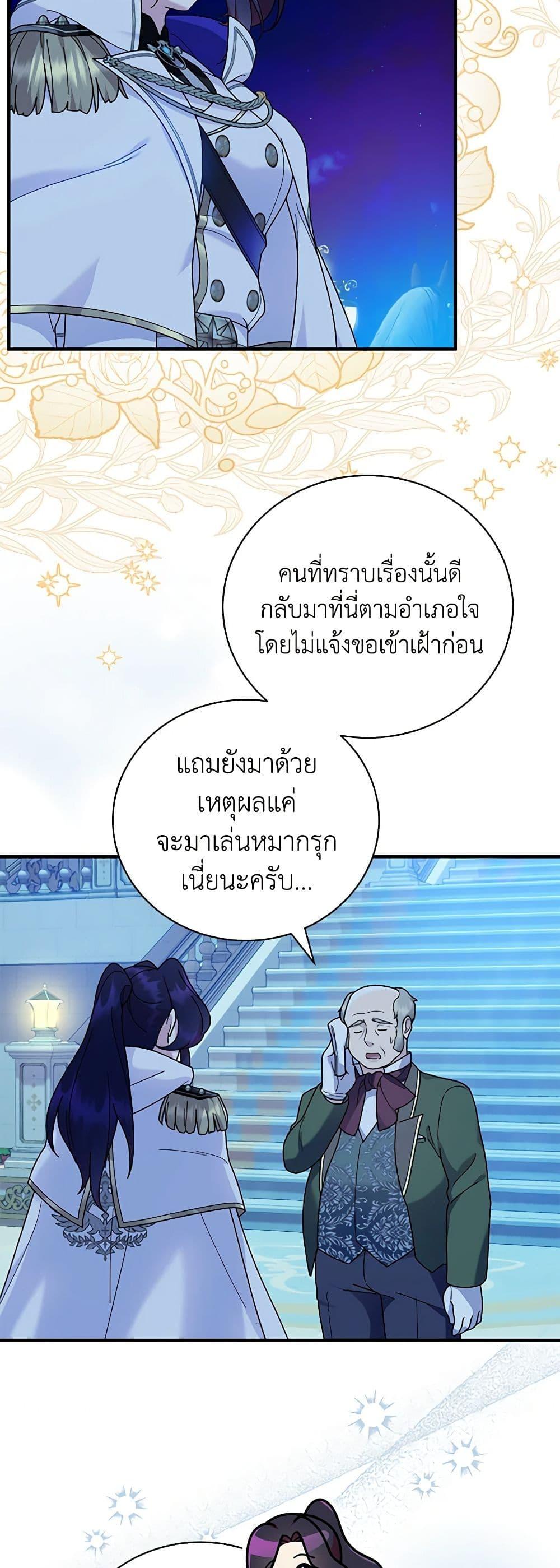 Manga-lc-com อ่านมังงะ อ่านการ์ตูน ออนไลน์ ฟรี Golden Light Gratia, The Child Loved By God ตอนที่ 1 2 3 4 5 6 7 8 9 10 11 12 13 14 ฟรี ไม่มีโฆษณา Manga-lc - อ่าน มังงะ อ่าน การ์ตูน ออนไลน์ อ่านมังงะ ฟรี
