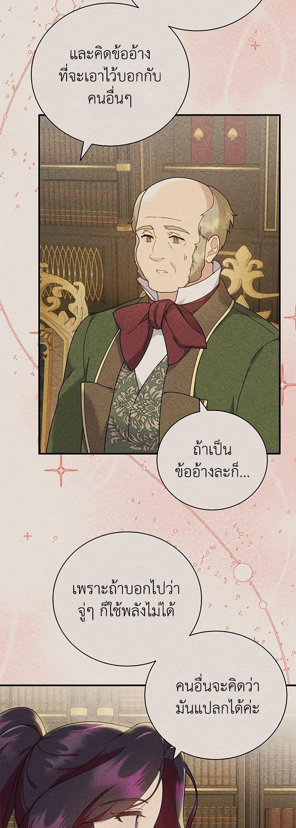 Manga-lc-com อ่านมังงะ อ่านการ์ตูน ออนไลน์ ฟรี Golden Light Gratia, The Child Loved By God ตอนที่ 1 2 3 4 5 6 7 8 9 10 11 12 13 14 ฟรี ไม่มีโฆษณา Manga-lc - อ่าน มังงะ อ่าน การ์ตูน ออนไลน์ อ่านมังงะ ฟรี