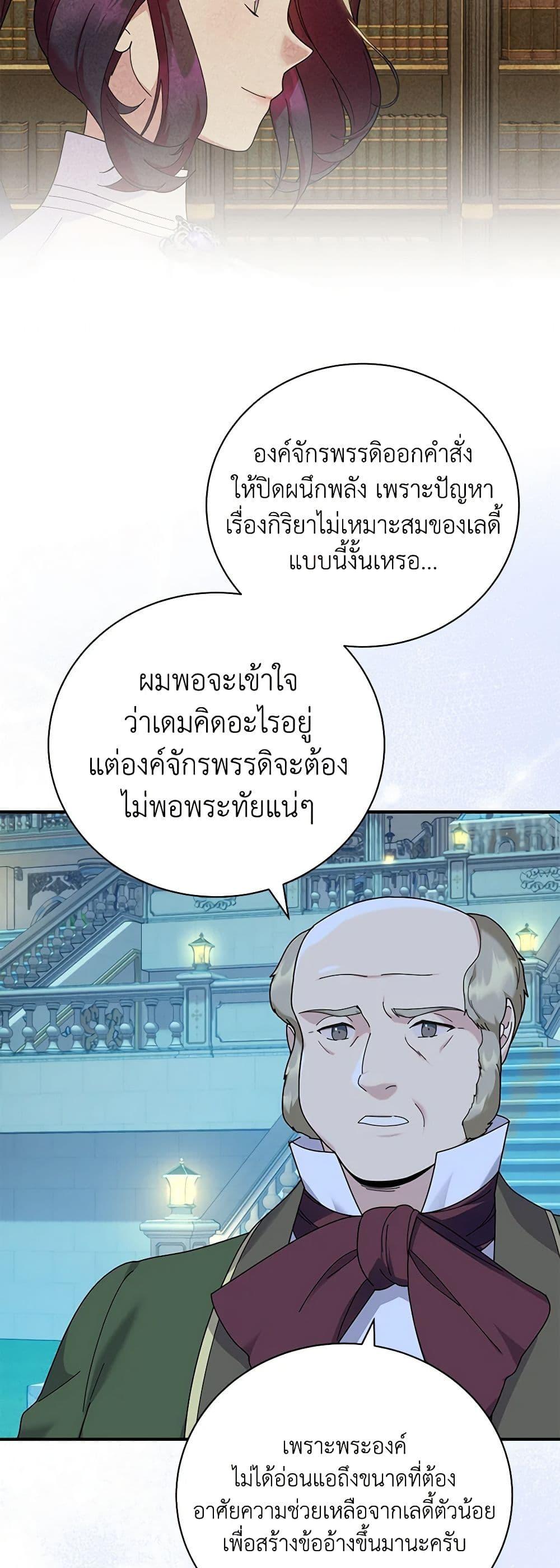 Manga-lc-com อ่านมังงะ อ่านการ์ตูน ออนไลน์ ฟรี Golden Light Gratia, The Child Loved By God ตอนที่ 1 2 3 4 5 6 7 8 9 10 11 12 13 14 ฟรี ไม่มีโฆษณา Manga-lc - อ่าน มังงะ อ่าน การ์ตูน ออนไลน์ อ่านมังงะ ฟรี