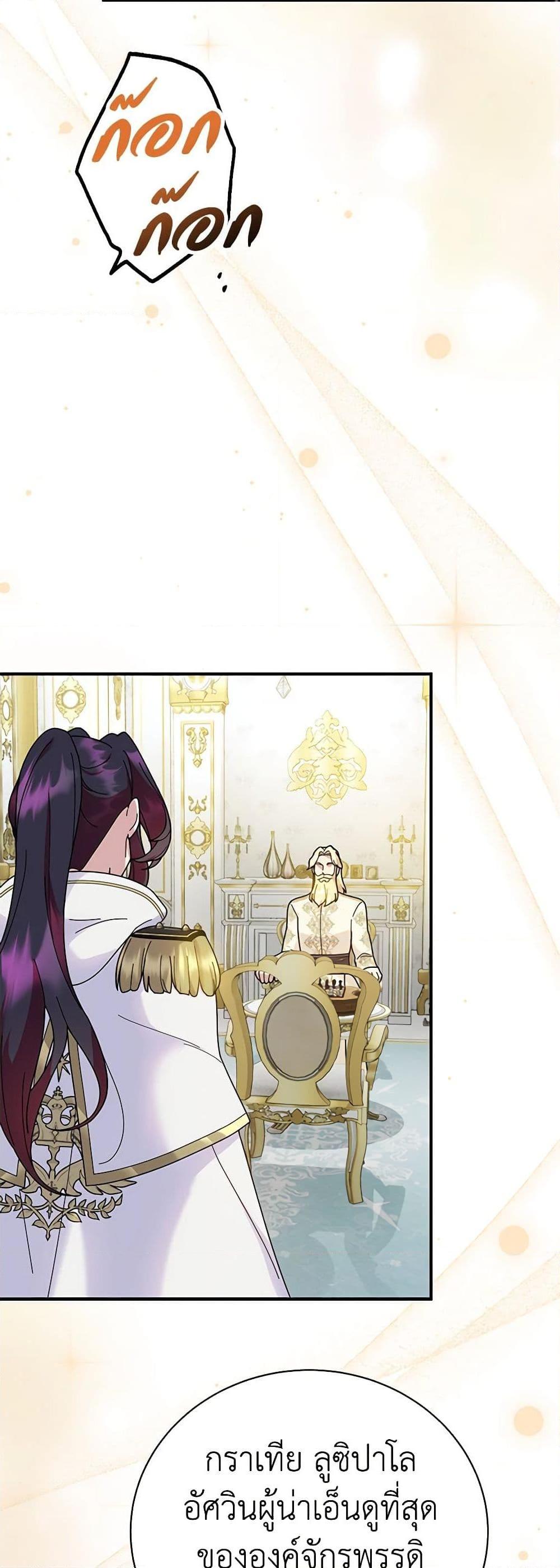 Manga-lc-com อ่านมังงะ อ่านการ์ตูน ออนไลน์ ฟรี Golden Light Gratia, The Child Loved By God ตอนที่ 1 2 3 4 5 6 7 8 9 10 11 12 13 14 ฟรี ไม่มีโฆษณา Manga-lc - อ่าน มังงะ อ่าน การ์ตูน ออนไลน์ อ่านมังงะ ฟรี