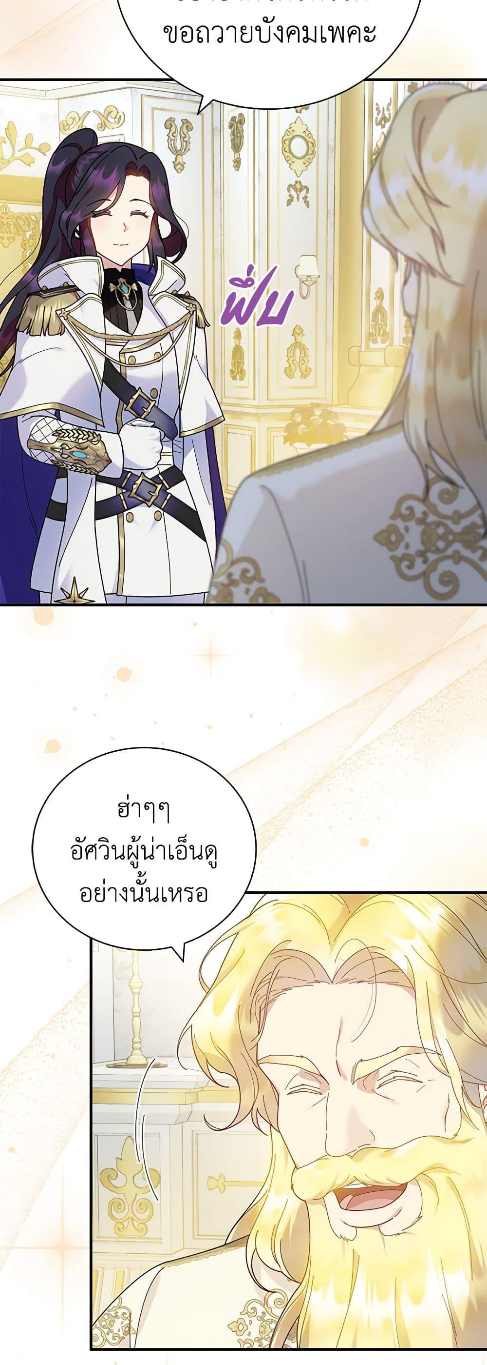 Manga-lc-com อ่านมังงะ อ่านการ์ตูน ออนไลน์ ฟรี Golden Light Gratia, The Child Loved By God ตอนที่ 1 2 3 4 5 6 7 8 9 10 11 12 13 14 ฟรี ไม่มีโฆษณา Manga-lc - อ่าน มังงะ อ่าน การ์ตูน ออนไลน์ อ่านมังงะ ฟรี