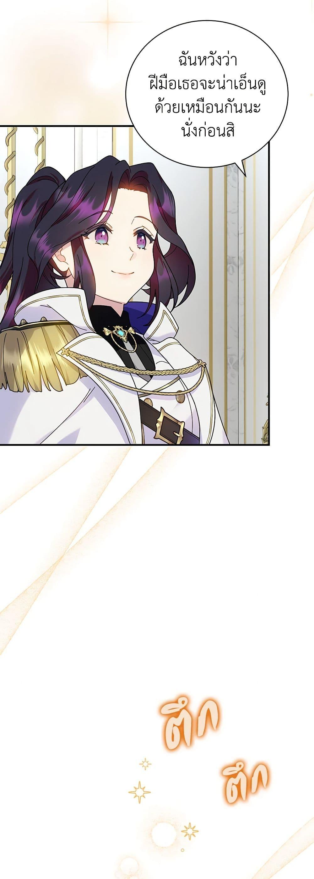 Manga-lc-com อ่านมังงะ อ่านการ์ตูน ออนไลน์ ฟรี Golden Light Gratia, The Child Loved By God ตอนที่ 1 2 3 4 5 6 7 8 9 10 11 12 13 14 ฟรี ไม่มีโฆษณา Manga-lc - อ่าน มังงะ อ่าน การ์ตูน ออนไลน์ อ่านมังงะ ฟรี