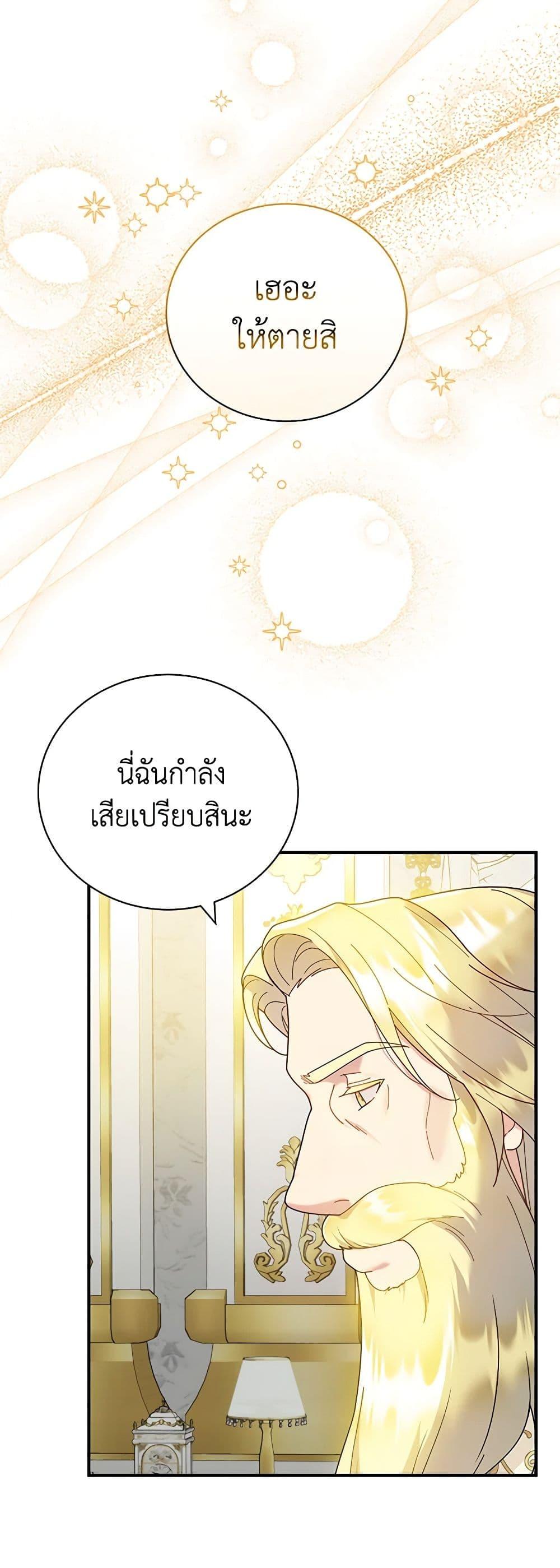 Manga-lc-com อ่านมังงะ อ่านการ์ตูน ออนไลน์ ฟรี Golden Light Gratia, The Child Loved By God ตอนที่ 1 2 3 4 5 6 7 8 9 10 11 12 13 14 ฟรี ไม่มีโฆษณา Manga-lc - อ่าน มังงะ อ่าน การ์ตูน ออนไลน์ อ่านมังงะ ฟรี